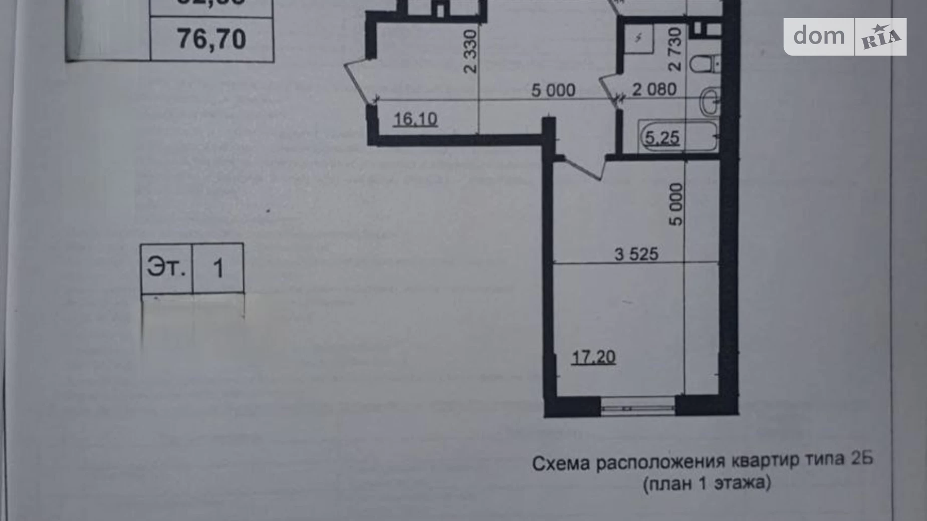 Продается 2-комнатная квартира 77 кв. м в Харькове, просп. Героев Харькова(Московский), 156 - фото 3