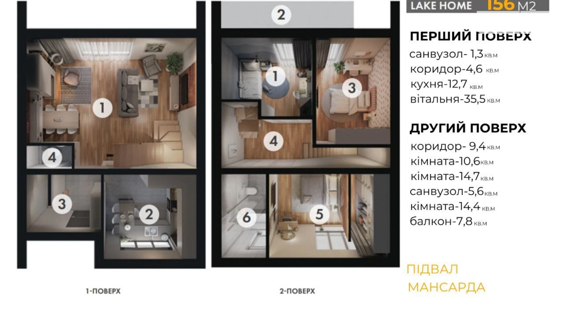 Продается дом на 2 этажа 156 кв. м с садом, цена: 132000 $ - фото 4