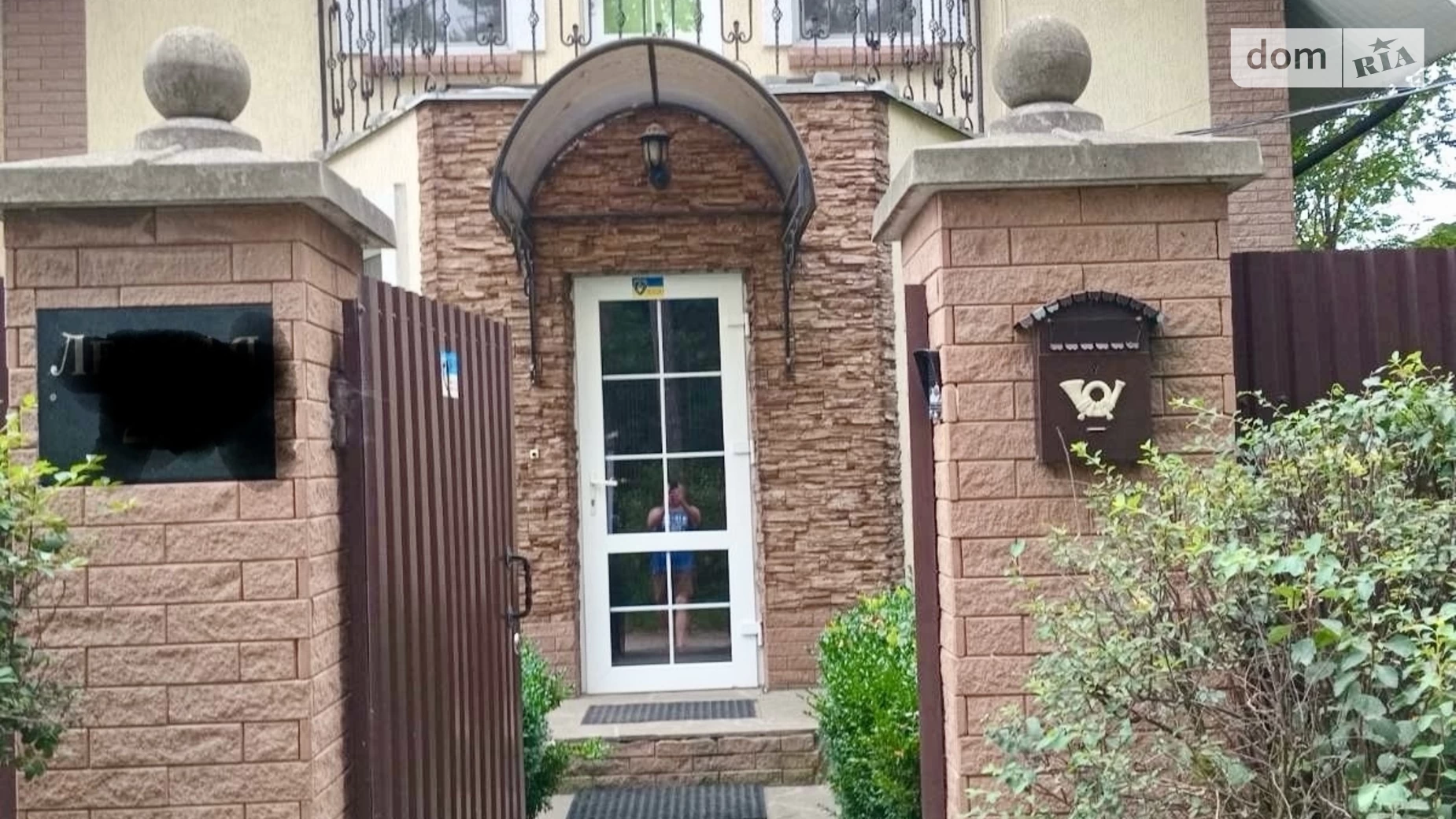Продается дом на 2 этажа 140 кв. м с верандой, цена: 155000 $ - фото 2