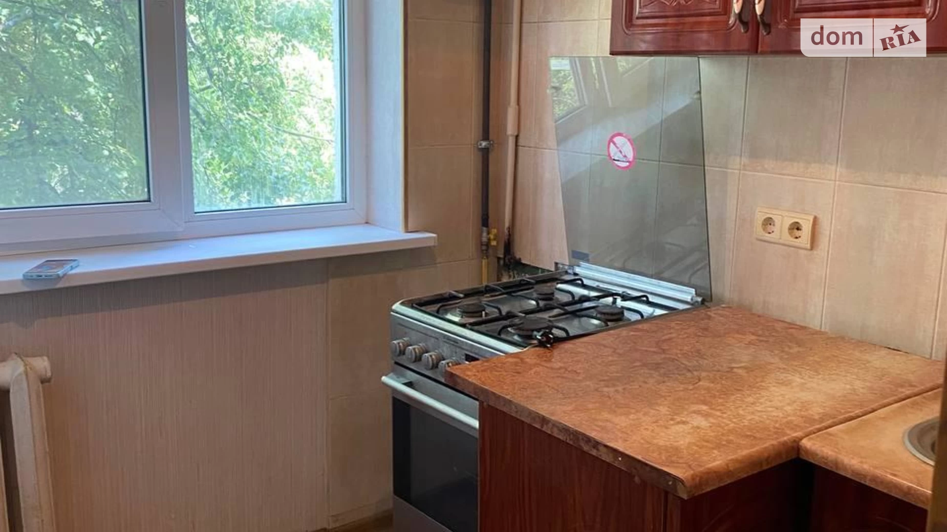 Продается 2-комнатная квартира 44.9 кв. м в Харькове, цена: 17000 $ - фото 2