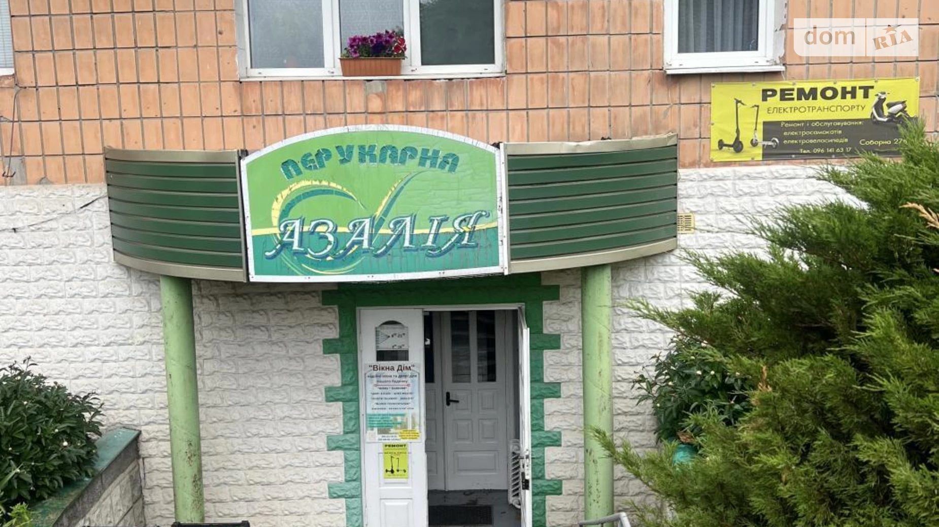 Здається в оренду приміщення вільного призначення 166 кв. м в 9-поверховій будівлі, цена: 25000 грн - фото 2