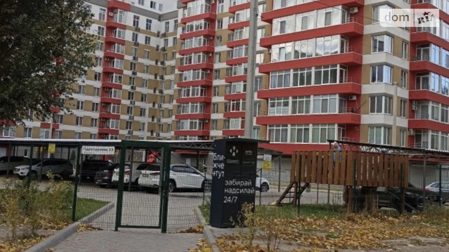 Продается 2-комнатная квартира 64.6 кв. м в Днепре, ул. Гидропарковая, 13 - фото 3