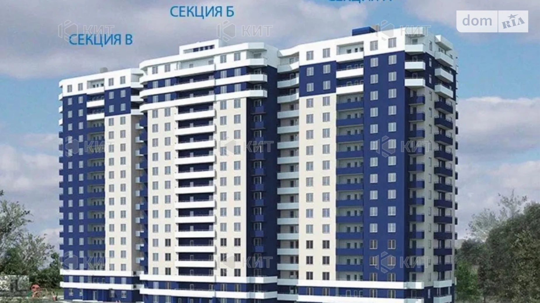 Продается 2-комнатная квартира 69 кв. м в Харькове, цена: 51300 $ - фото 3
