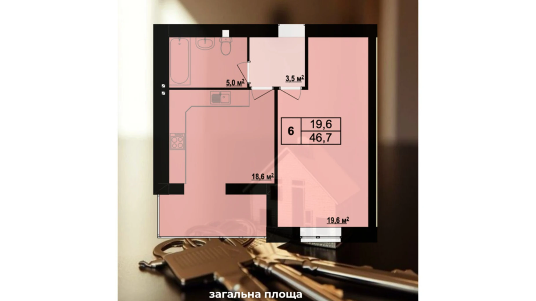 Продается 1-комнатная квартира 46.7 кв. м в Хмельнике, ул. Виноградная(Котовского), 1 - фото 2