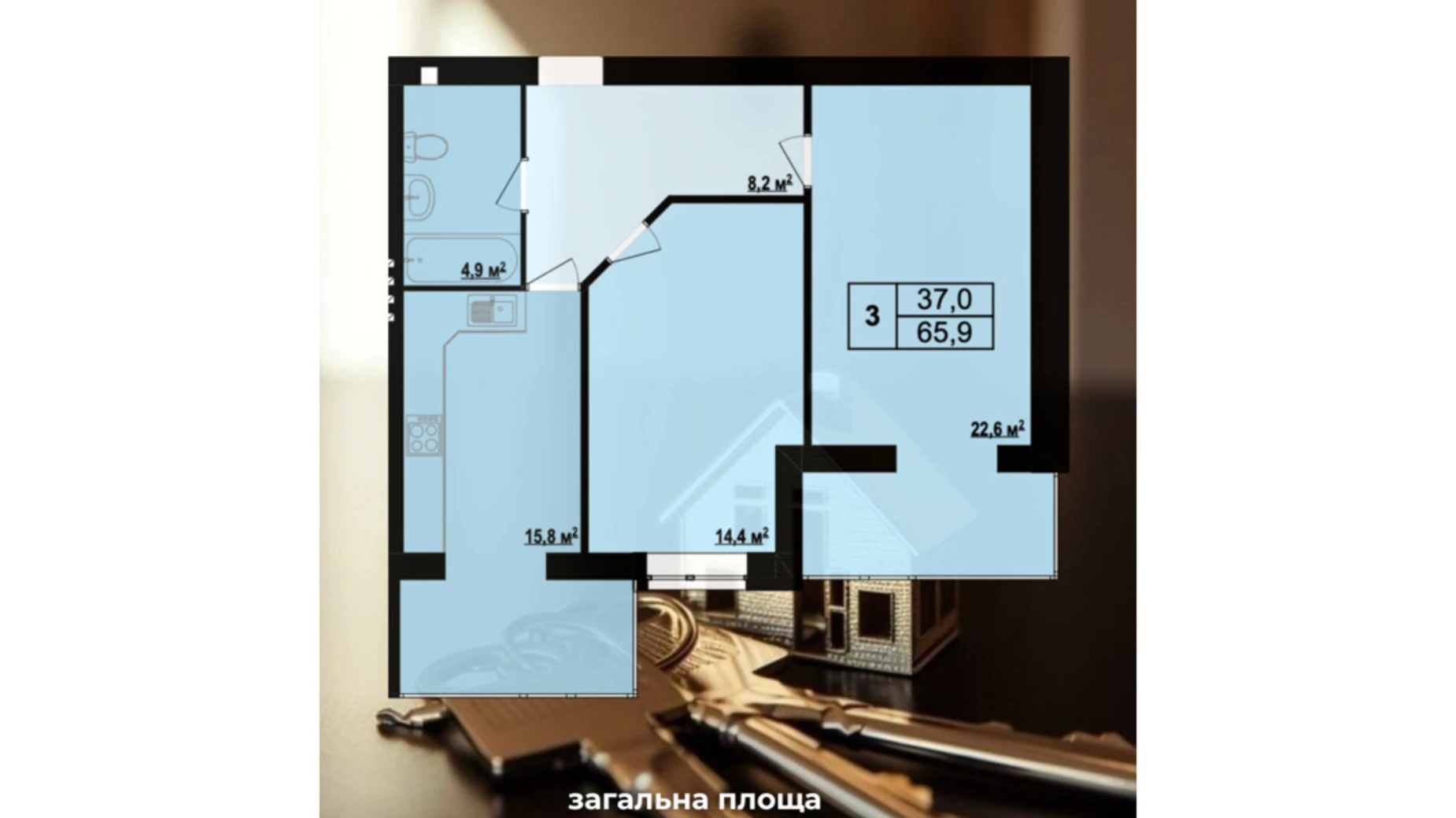 Продается 2-комнатная квартира 65.9 кв. м в Хмельнике, ул. Виноградная(Котовского), 1 - фото 3
