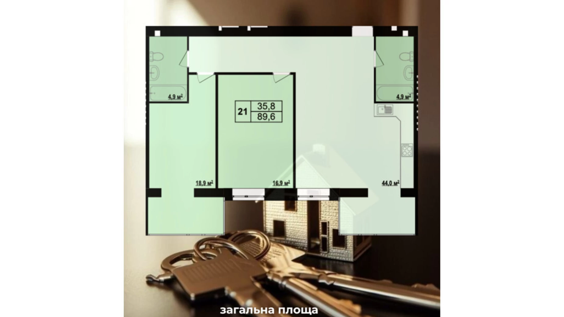 Продается 2-комнатная квартира 89.6 кв. м в Хмельнике, ул. Виноградная(Котовского), 1 - фото 2