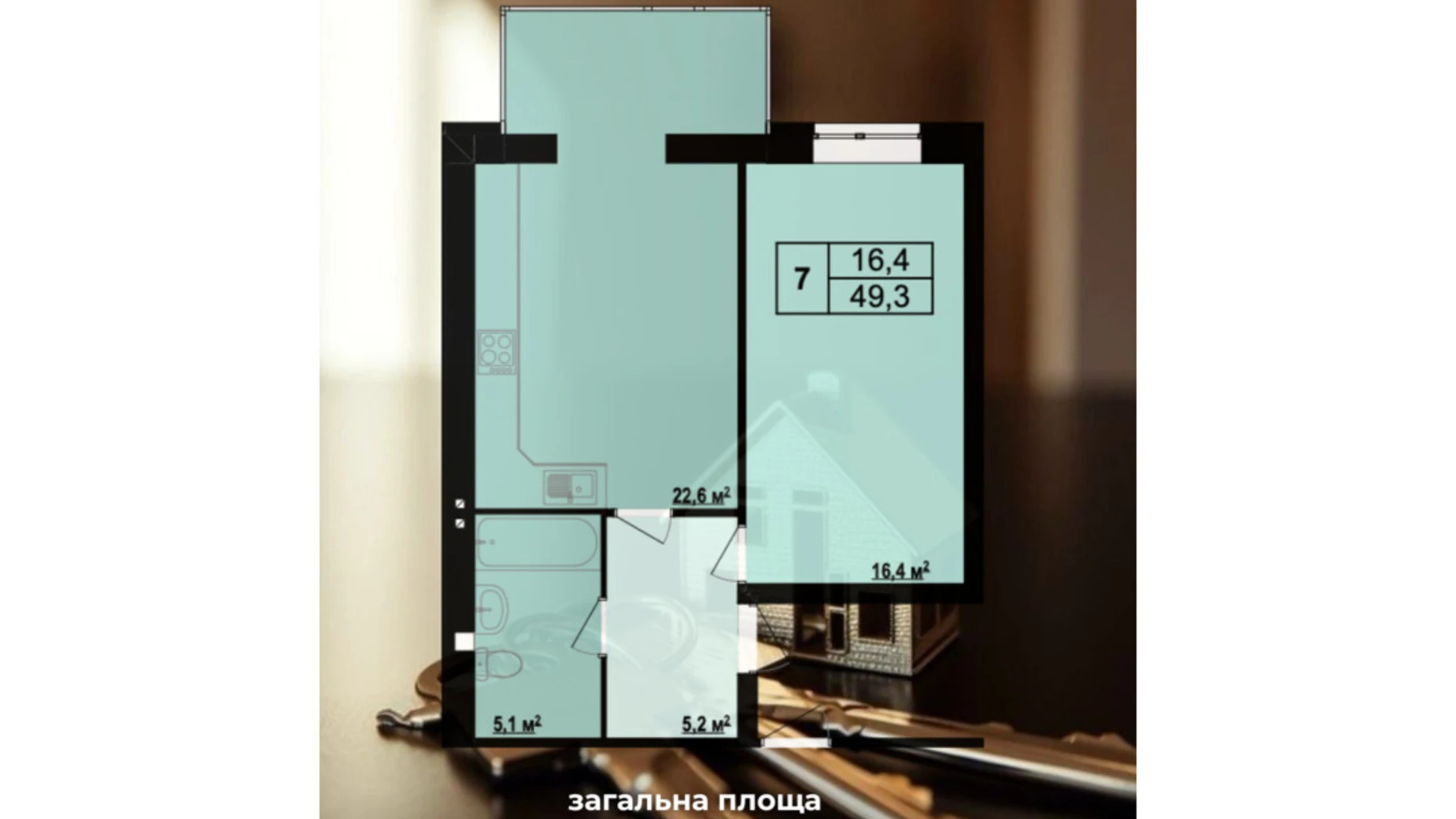 Продается 1-комнатная квартира 49.3 кв. м в Хмельнике, ул. Виноградная(Котовского), 1 - фото 3