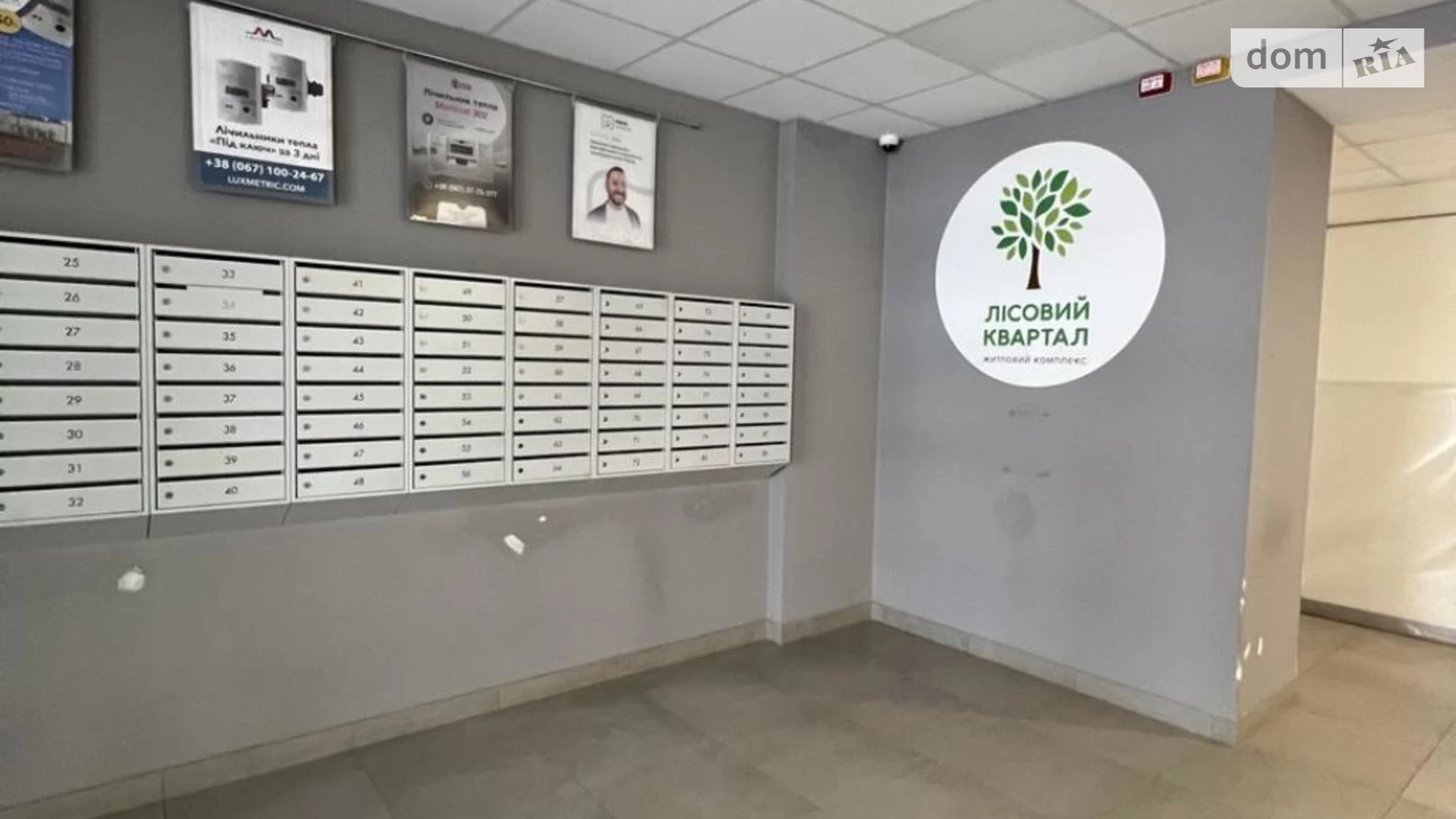 Продается 1-комнатная квартира 45.1 кв. м в Броварах, ул. Киевская, 251А - фото 3
