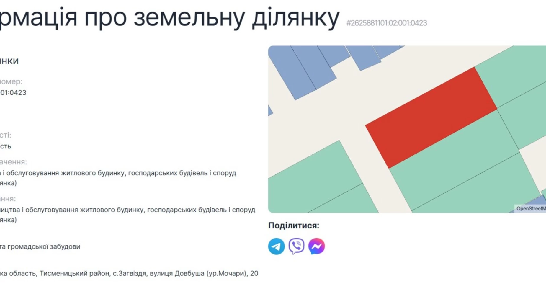Продается земельный участок 9.75 соток в Ивано-Франковской области, цена: 11500 $ - фото 3