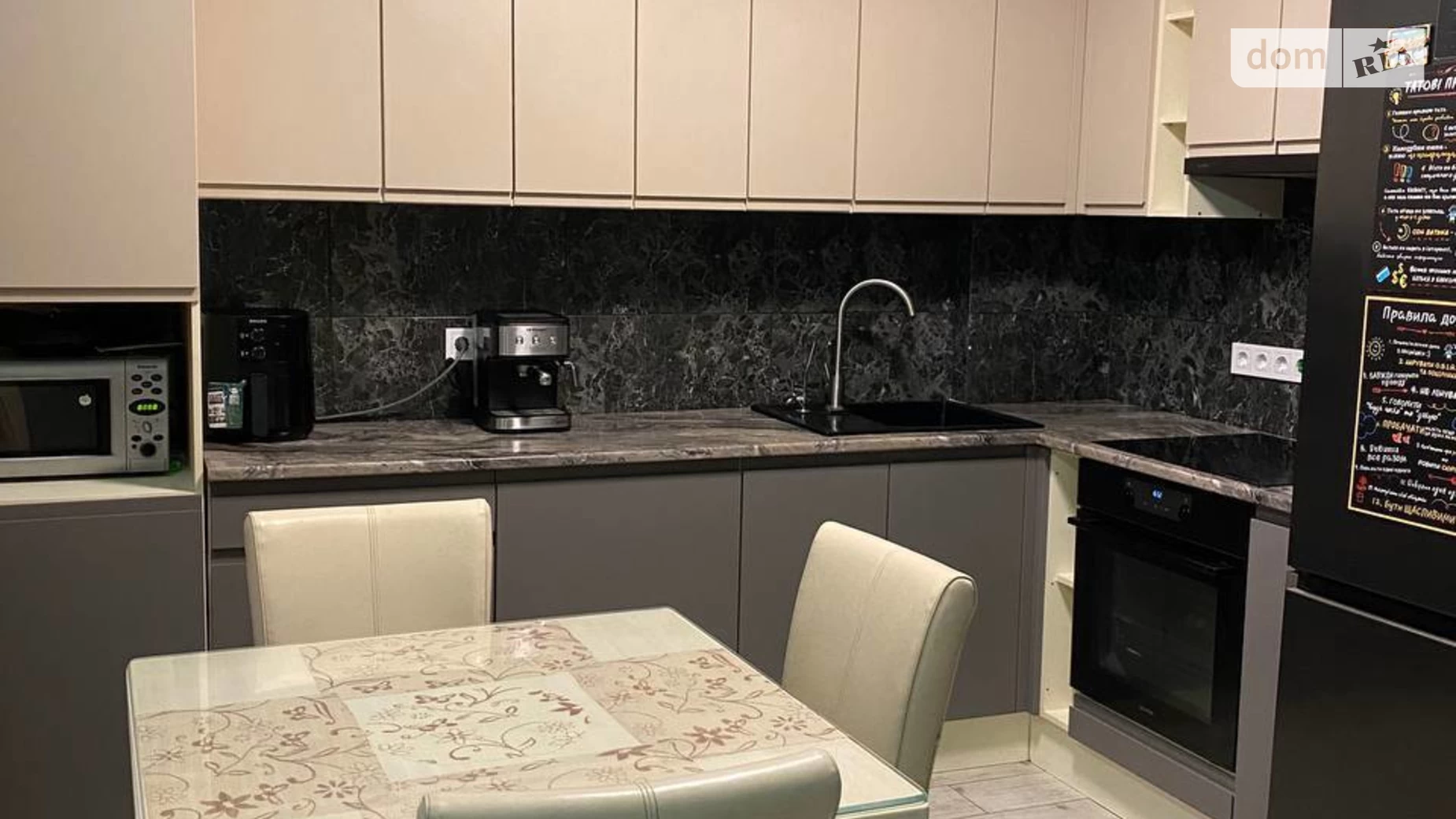 вул. Богдана Хмельницького(Кірова) Гостомель ЖК Dream House, цена: 94000 $ - фото 3