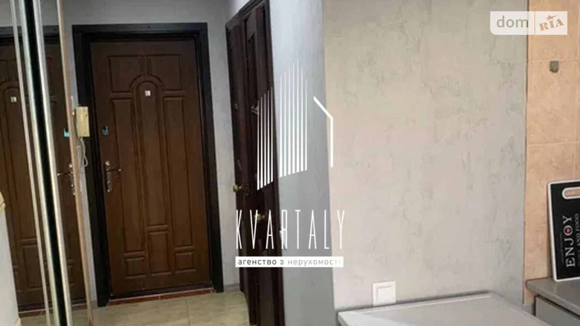 Сдается в аренду 1-комнатная квартира 30.6 кв. м в Киеве, ул. Героев полка АЗОВ(Маршала Малиновского), 28Б - фото 3