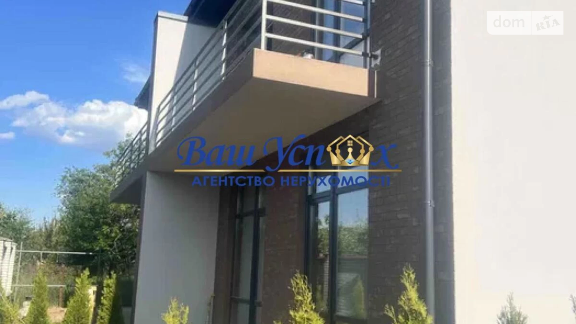 Продається будинок 2 поверховий 110 кв. м з верандою, цена: 105000 $ - фото 3