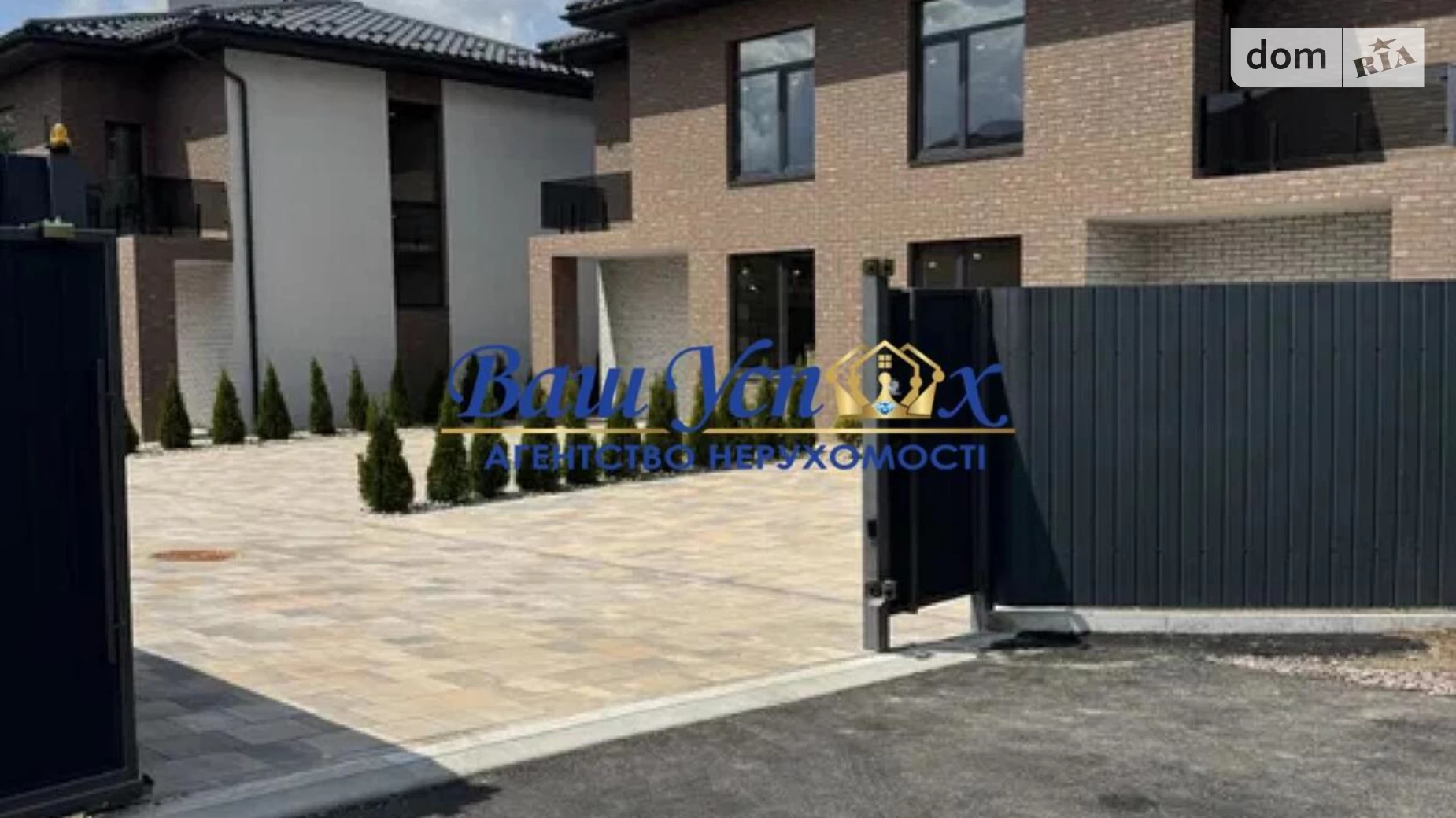 Продается дом на 2 этажа 110 кв. м с подвалом, цена: 105000 $ - фото 4