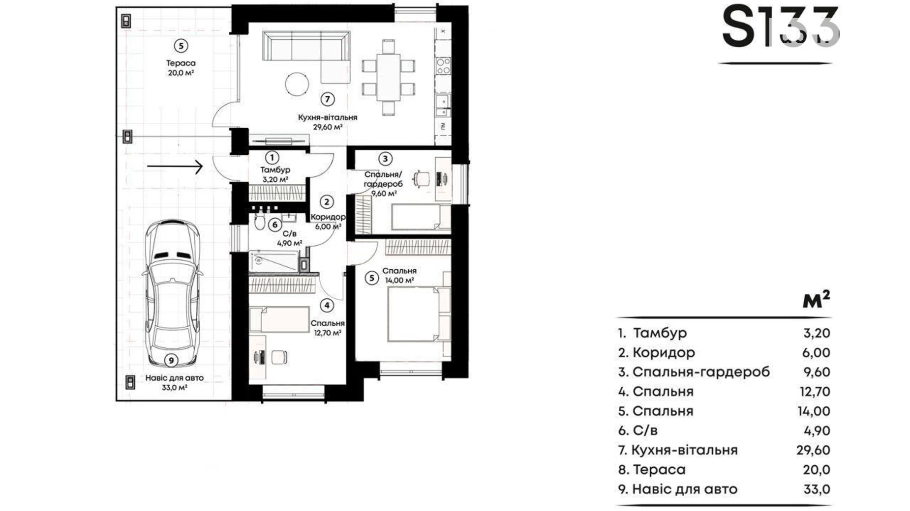 Продається одноповерховий будинок 133 кв. м з гаражем, цена: 182500 $ - фото 5