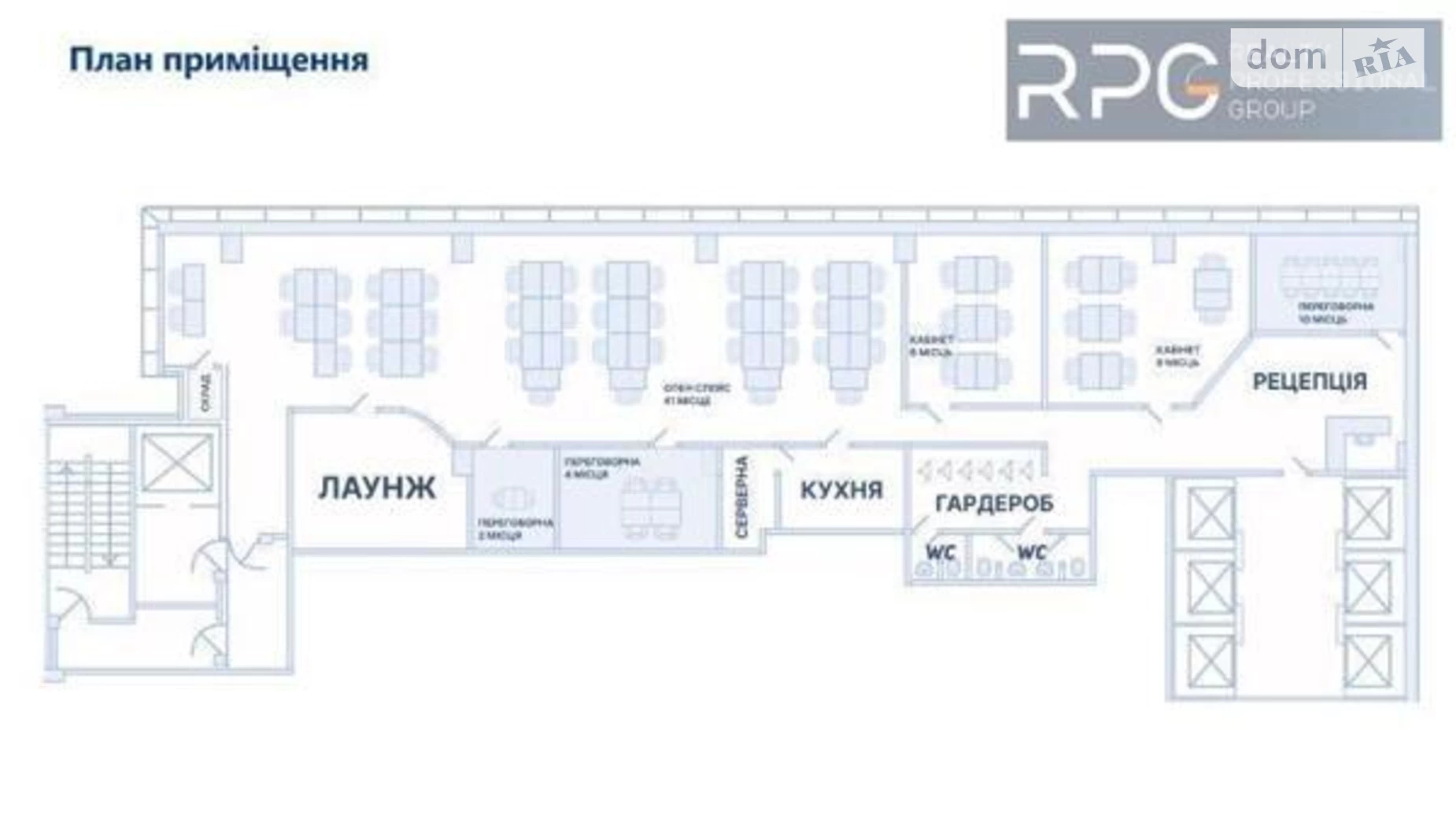 ул. Лейпцигская, 15 Печерск Киев Печерская, цена: 11000 $ - фото 2
