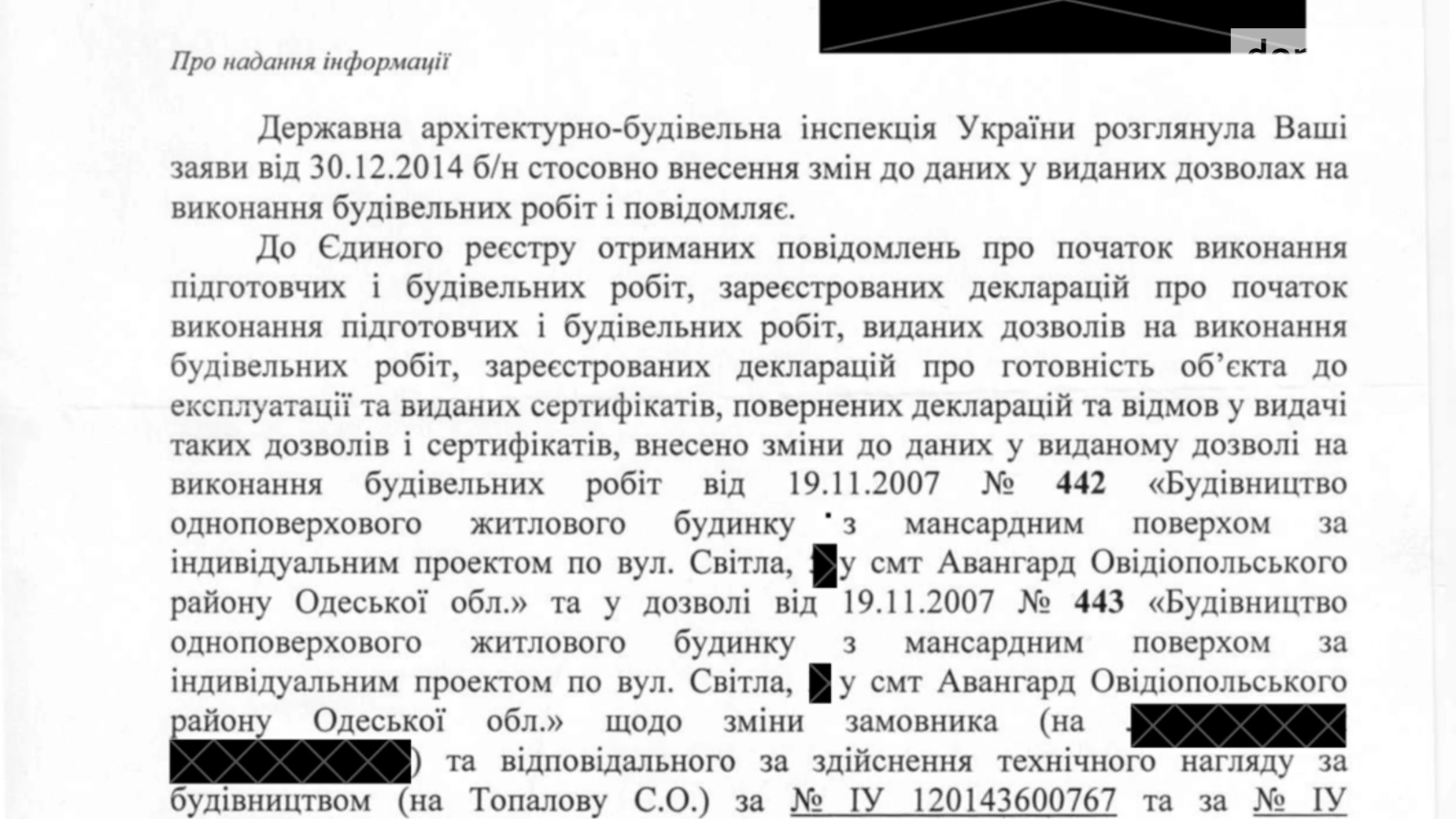 Авангард, цена: 123000 $ - фото 5