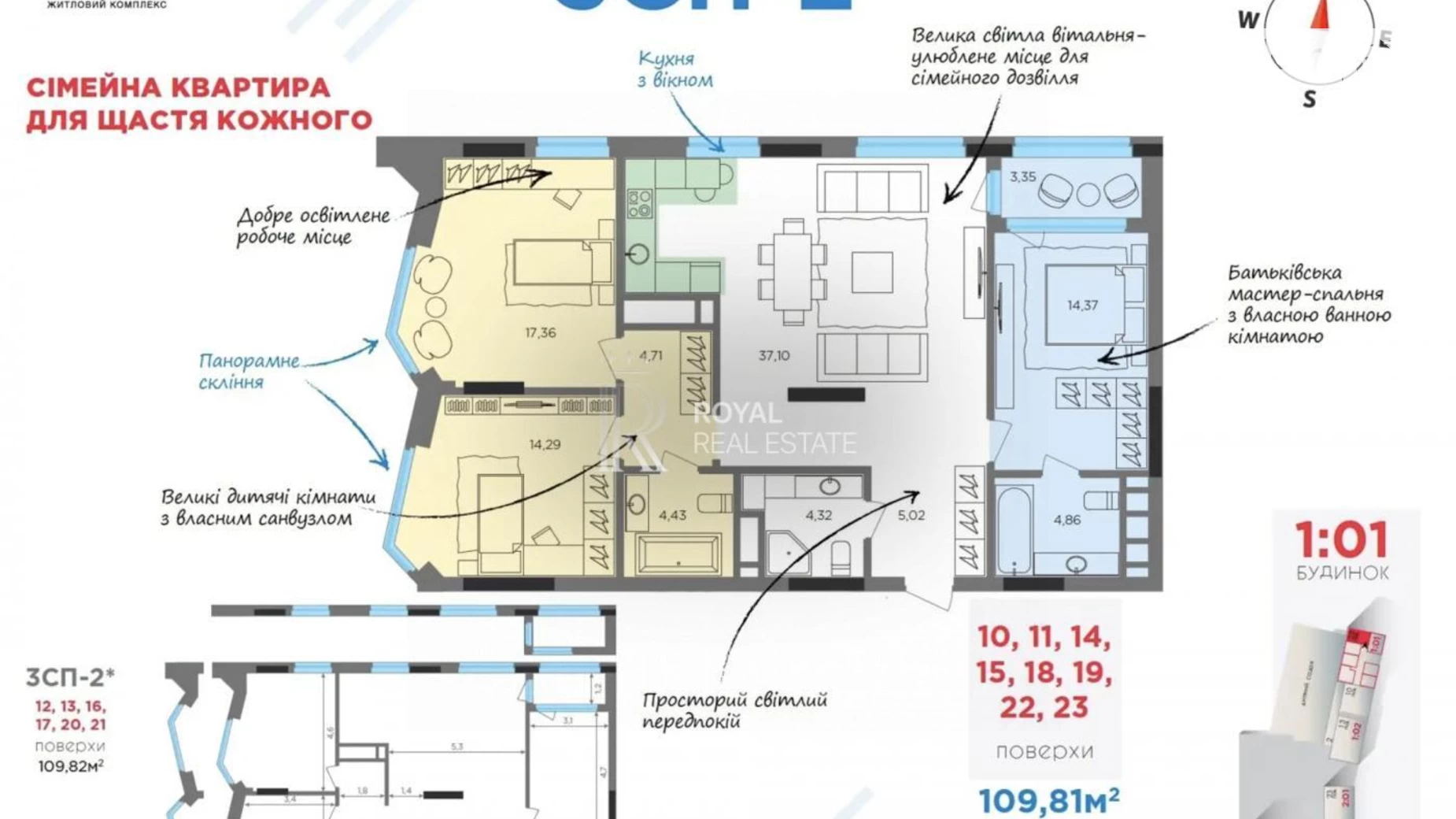 Продається 4-кімнатна квартира 112.3 кв. м у Києві, Василия Липковского раньше Урицкого, 38 - фото 3