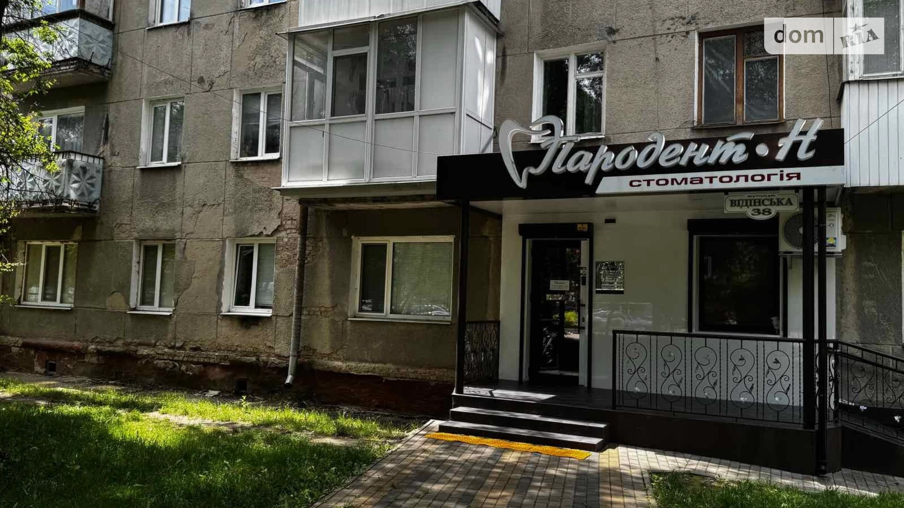 Продается 1-комнатная квартира 32 кв. м в Ровно, ул. Видинская - фото 4