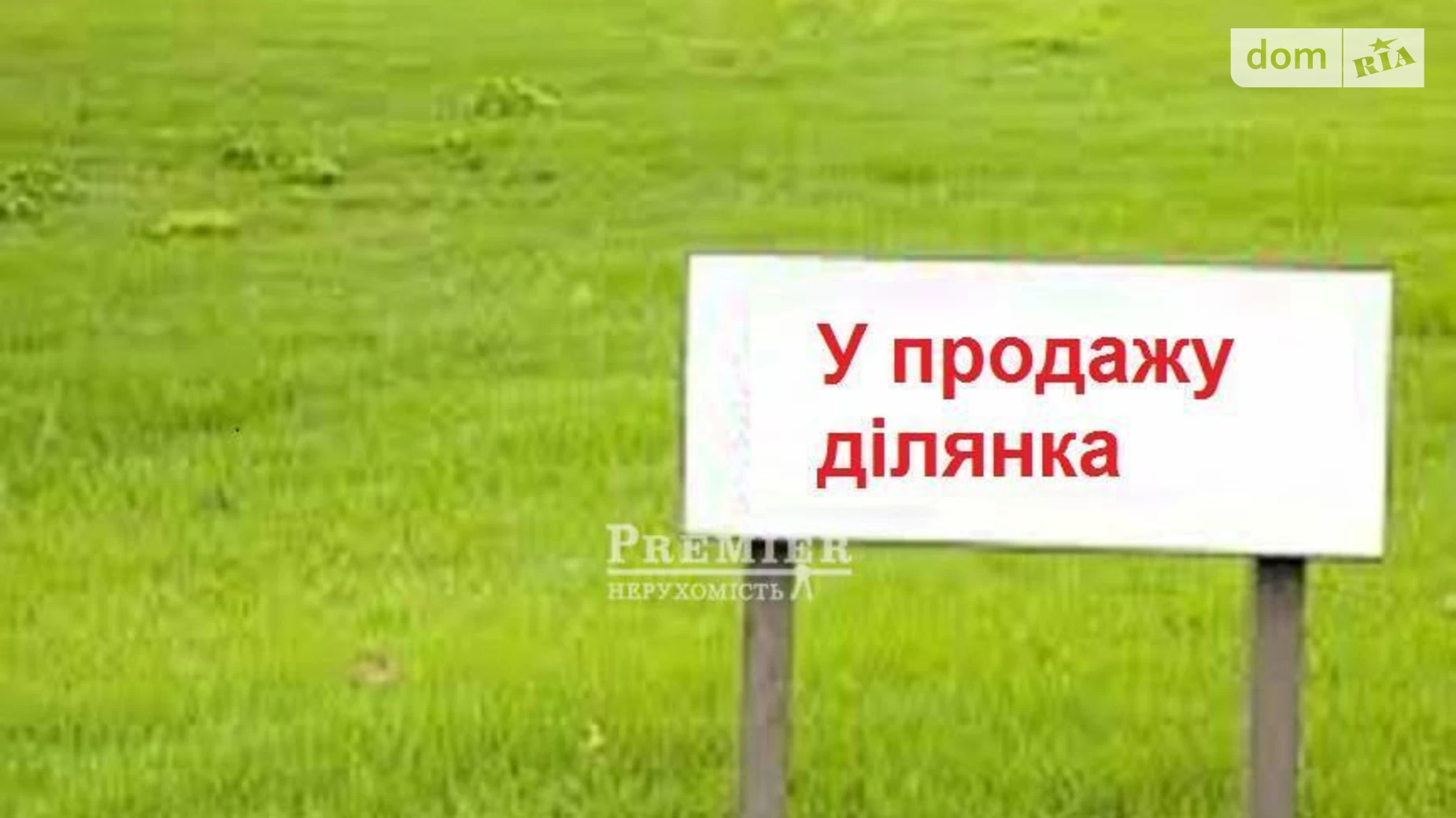 Продается земельный участок 6 соток в Одесской области, цена: 10500 $ - фото 3
