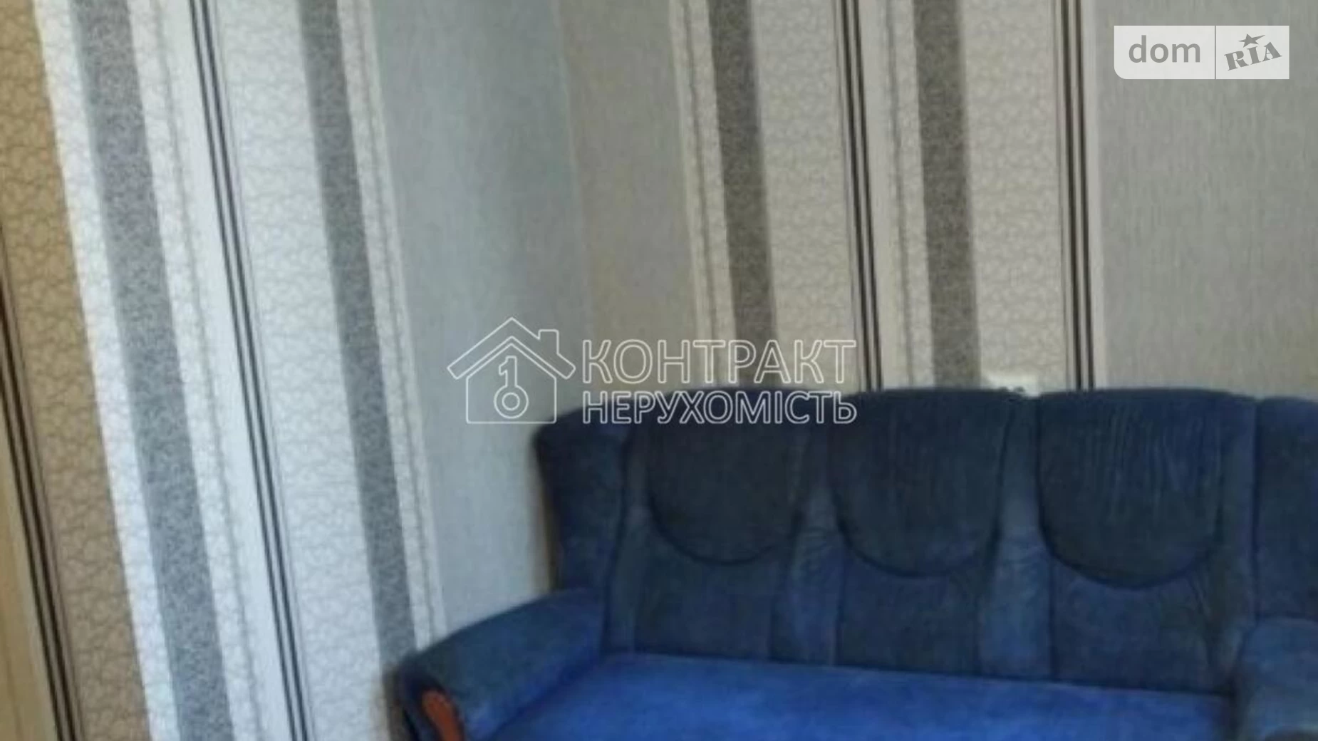 Здається в оренду 1-кімнатна квартира 17 кв. м у Харкові, вул. Велика Панасівська, 83 - фото 2