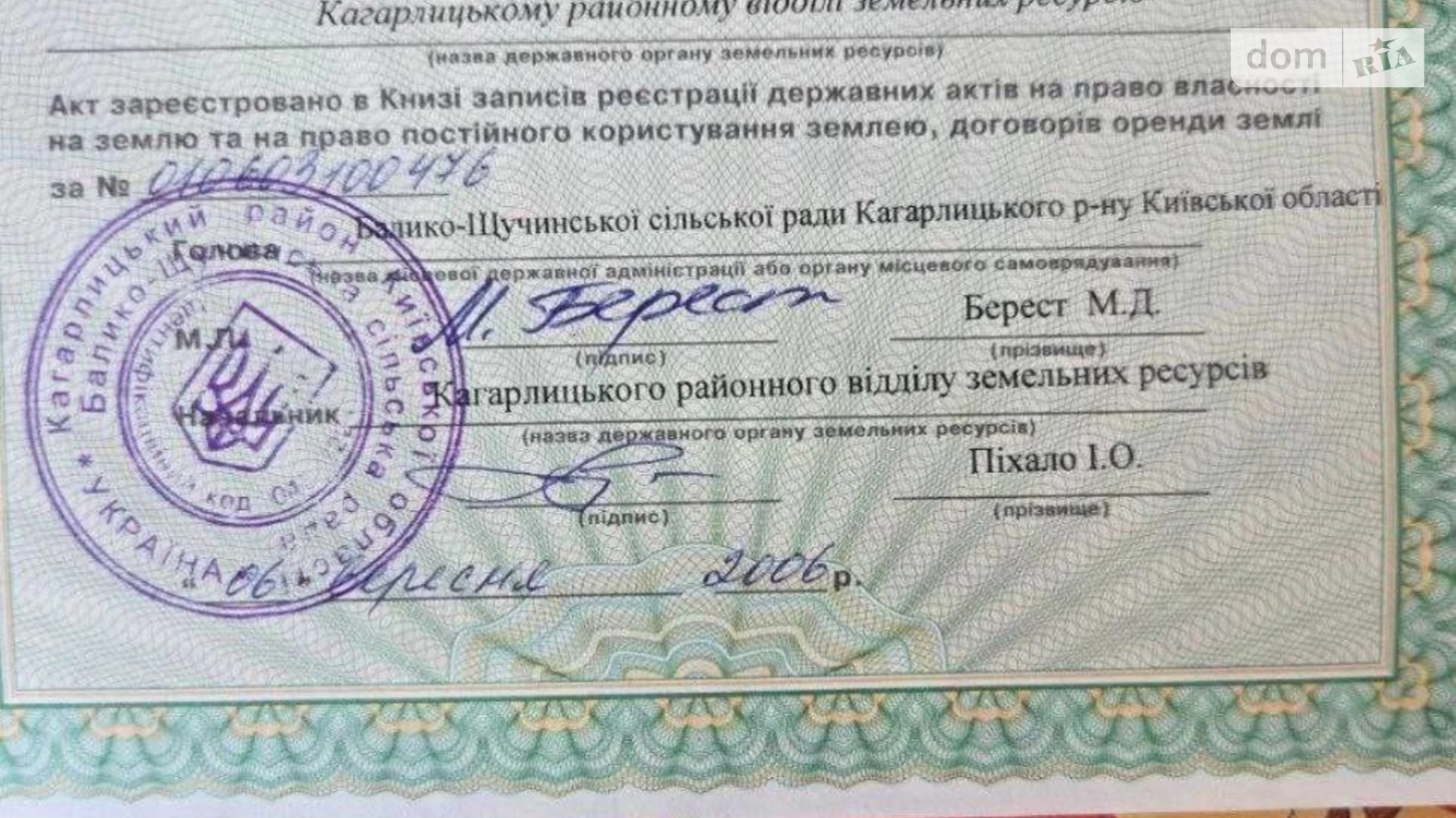 Продается одноэтажный дом 100 кв. м с балконом, цена: 15000 $ - фото 4