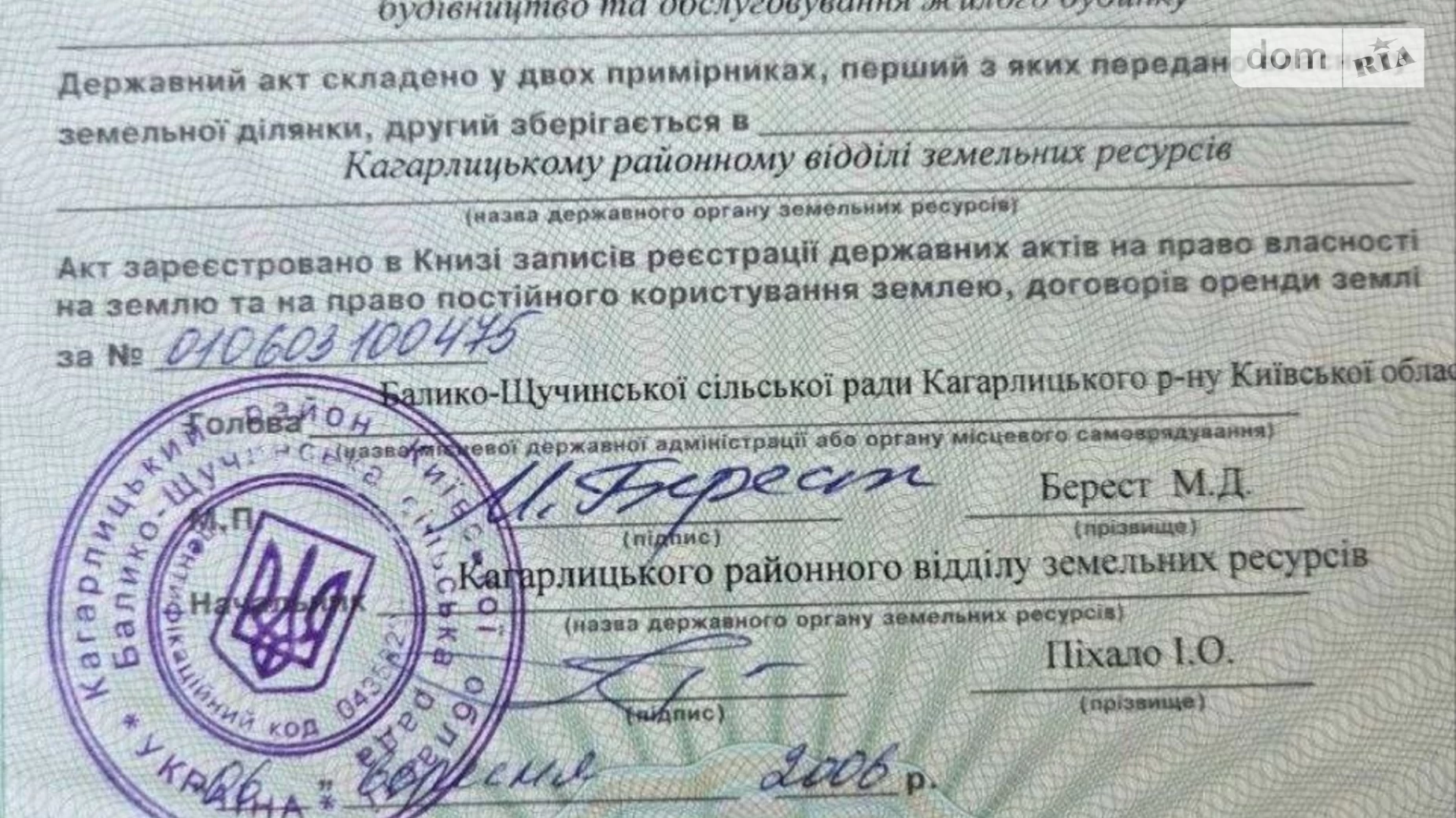 Продается одноэтажный дом 100 кв. м с балконом, цена: 15000 $ - фото 5