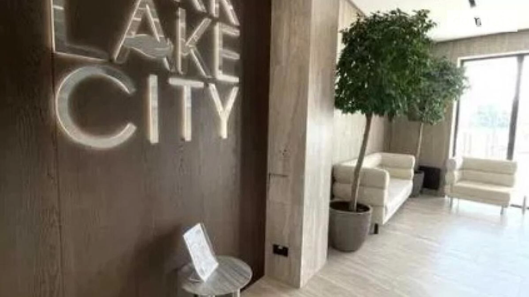 Продается 2-комнатная квартира 90.47 кв. м в Подгорцах, ул. Парковая - фото 2