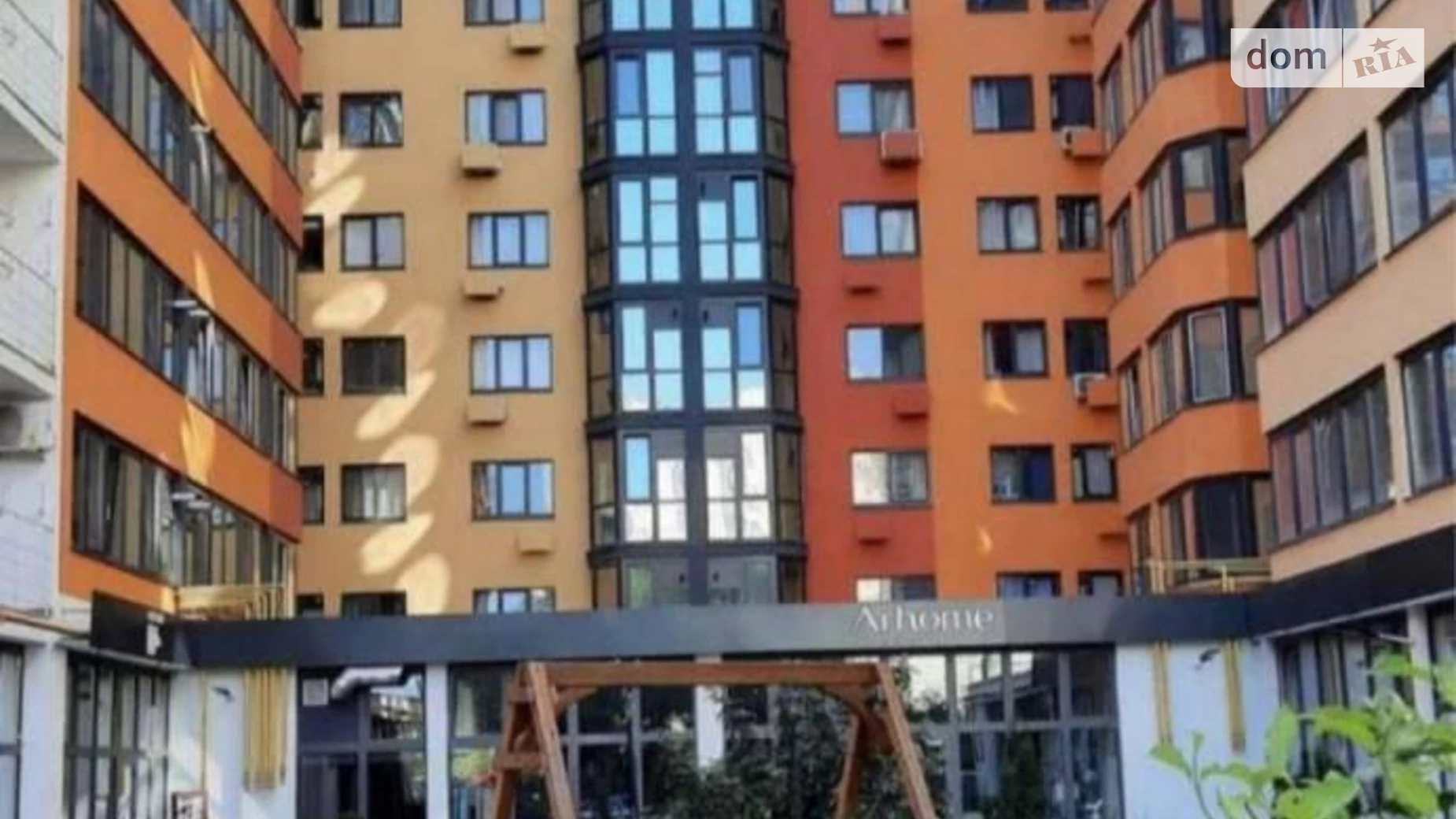 Продается 1-комнатная квартира 42 кв. м в Одессе, ул. Алексея Вадатурского(Маршала Малиновского) - фото 2
