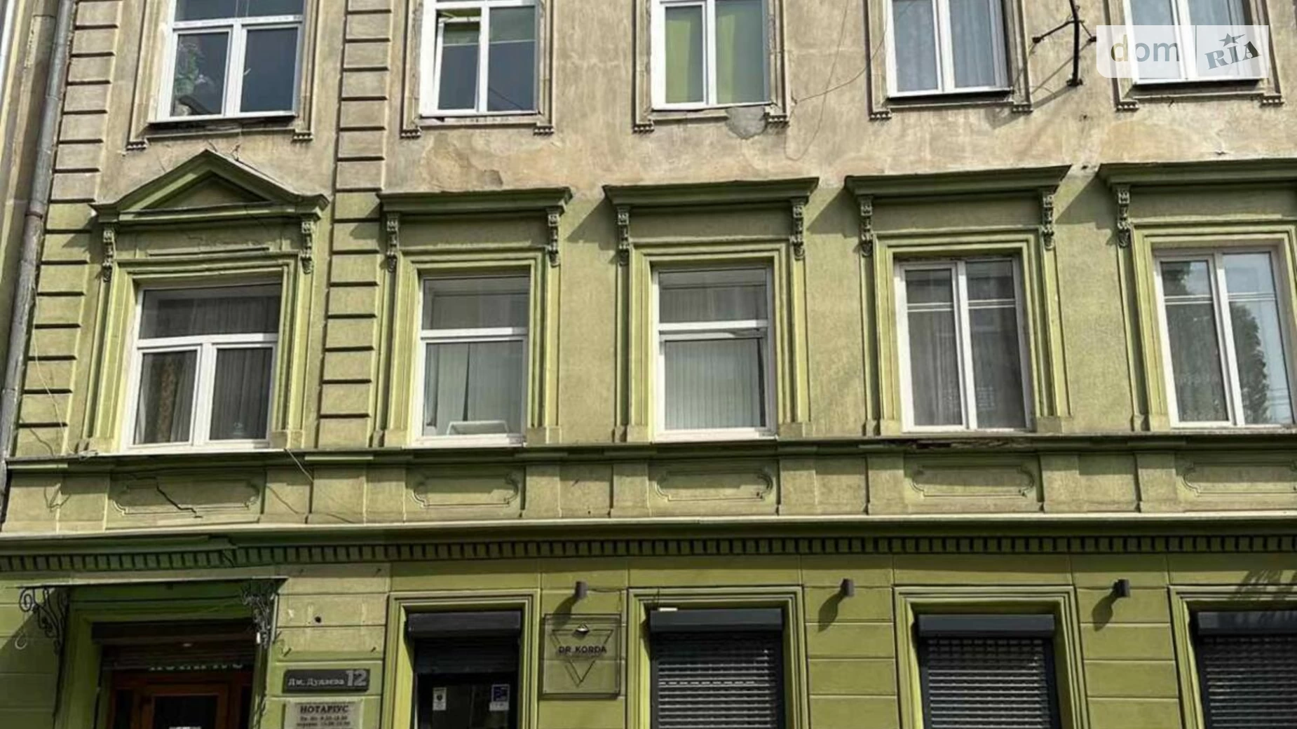 Продается 1-комнатная квартира 29.5 кв. м в Львове, ул. Дудаева Джохара - фото 2