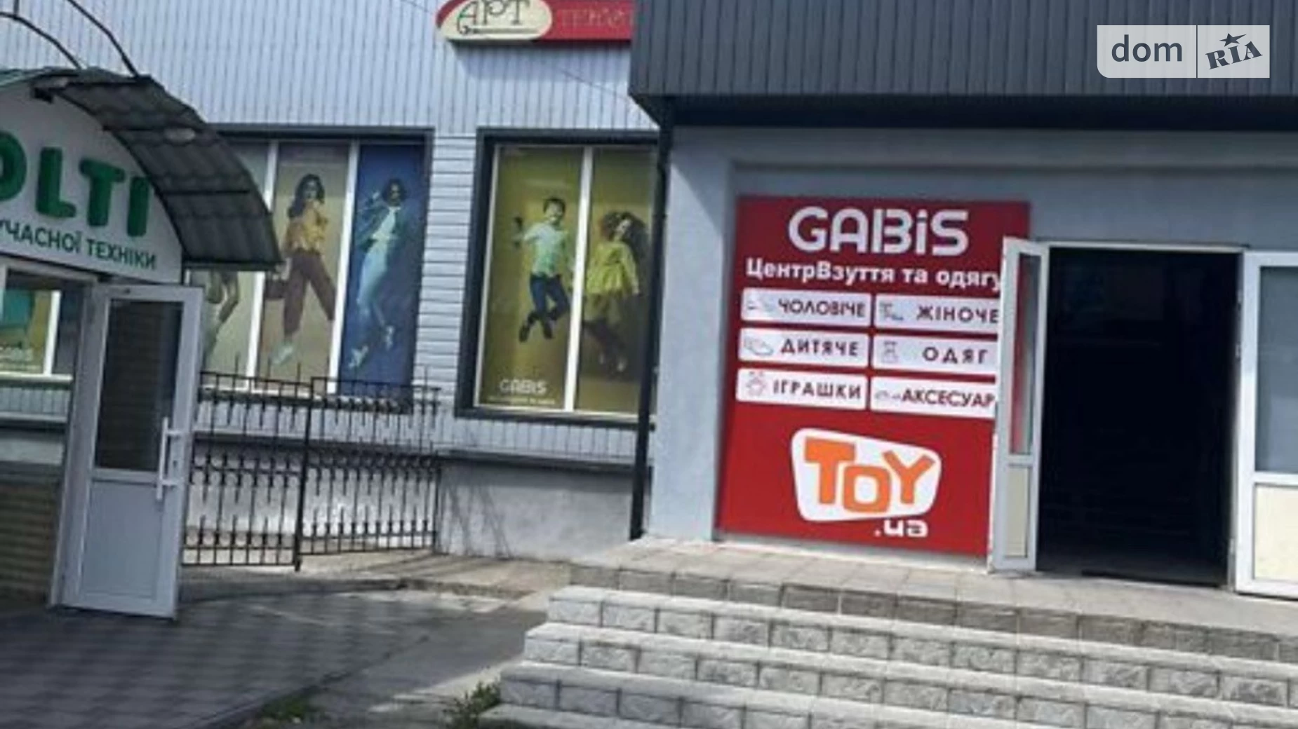 Продается помещения свободного назначения 120 кв. м в 2-этажном здании, цена: 145000 $ - фото 2