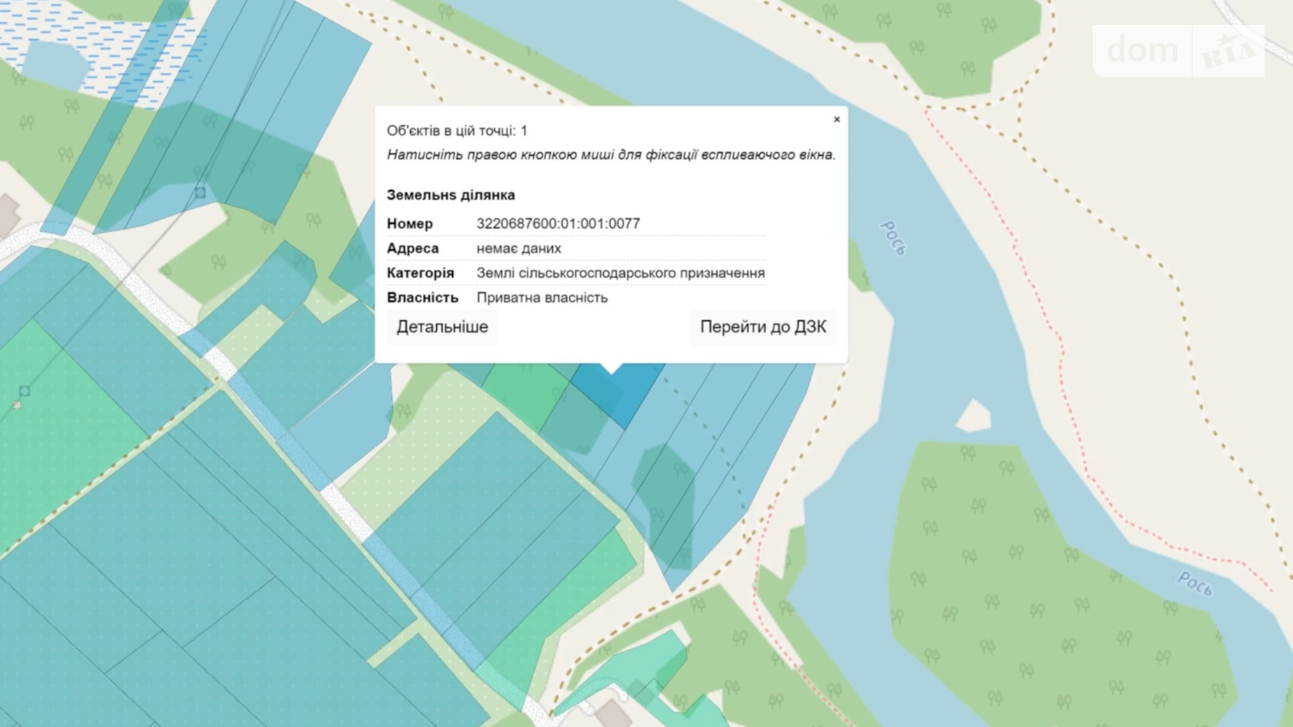 Продается земельный участок 3800 соток в Киевской области, цена: 10000 $ - фото 3