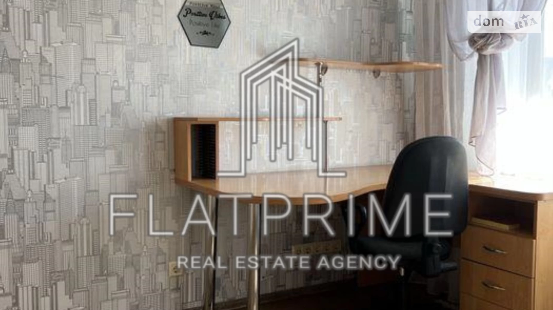 Продается 3-комнатная квартира 63 кв. м в Киеве, цена: 85000 $ - фото 3