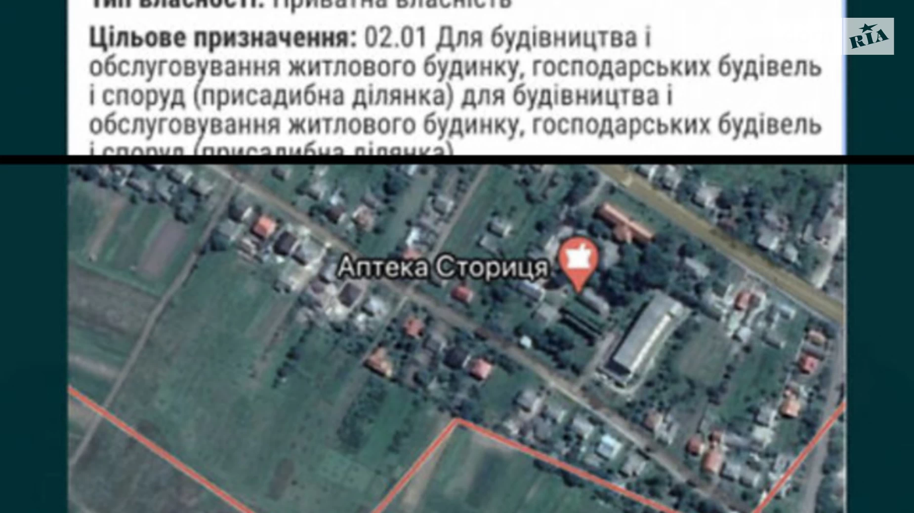 Продається земельна ділянка 10 соток у Львівській області, цена: 5999 $ - фото 3