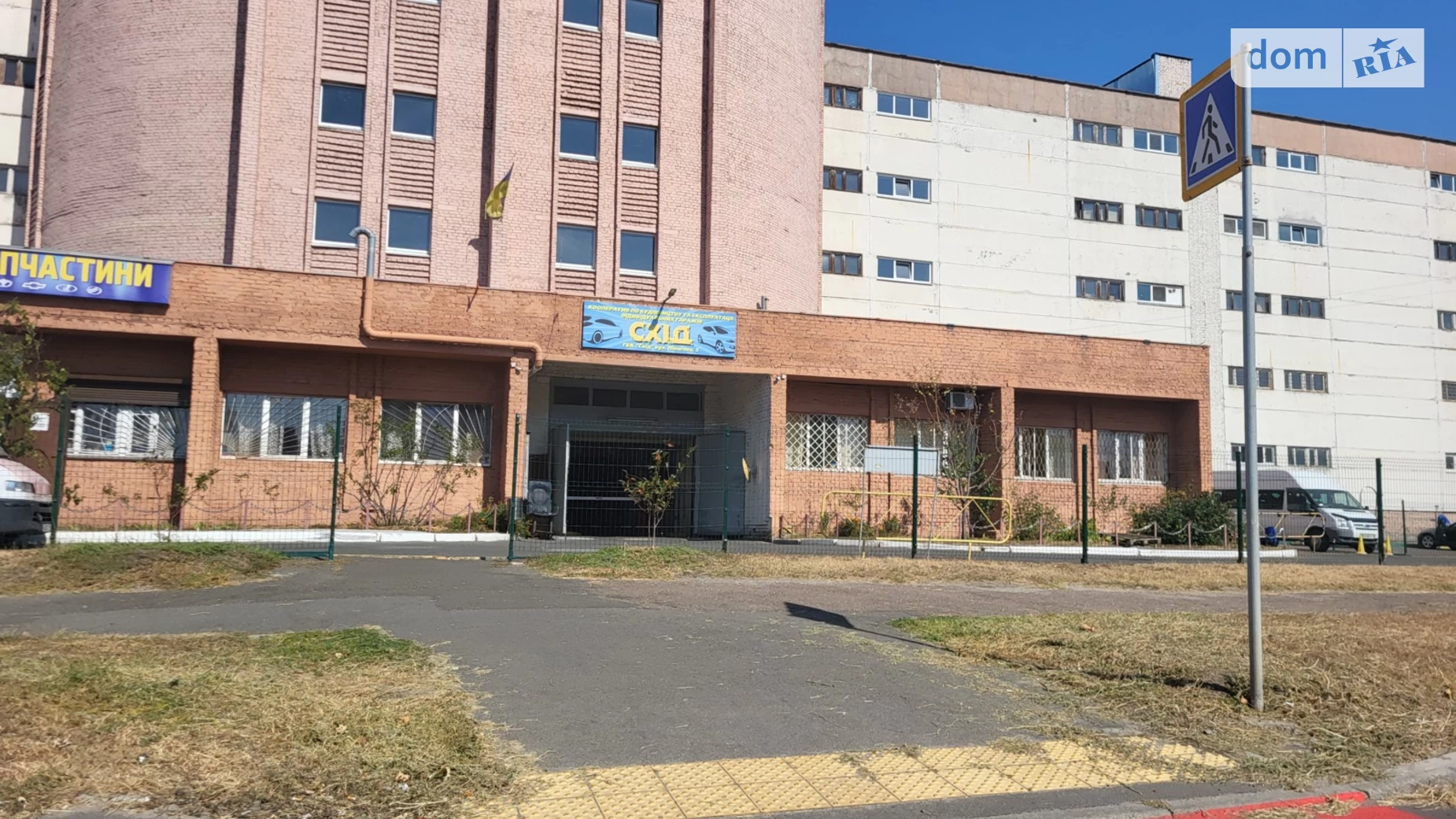 Сдается в аренду место в гаражном кооперативе под легковое авто на 18 кв. м, цена: 4000 грн - фото 2