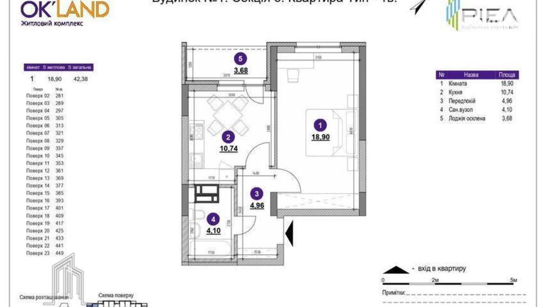 Продается 1-комнатная квартира 42 кв. м в Киеве, просп. Воздушных Сил(Воздухофлотский), 56 - фото 5