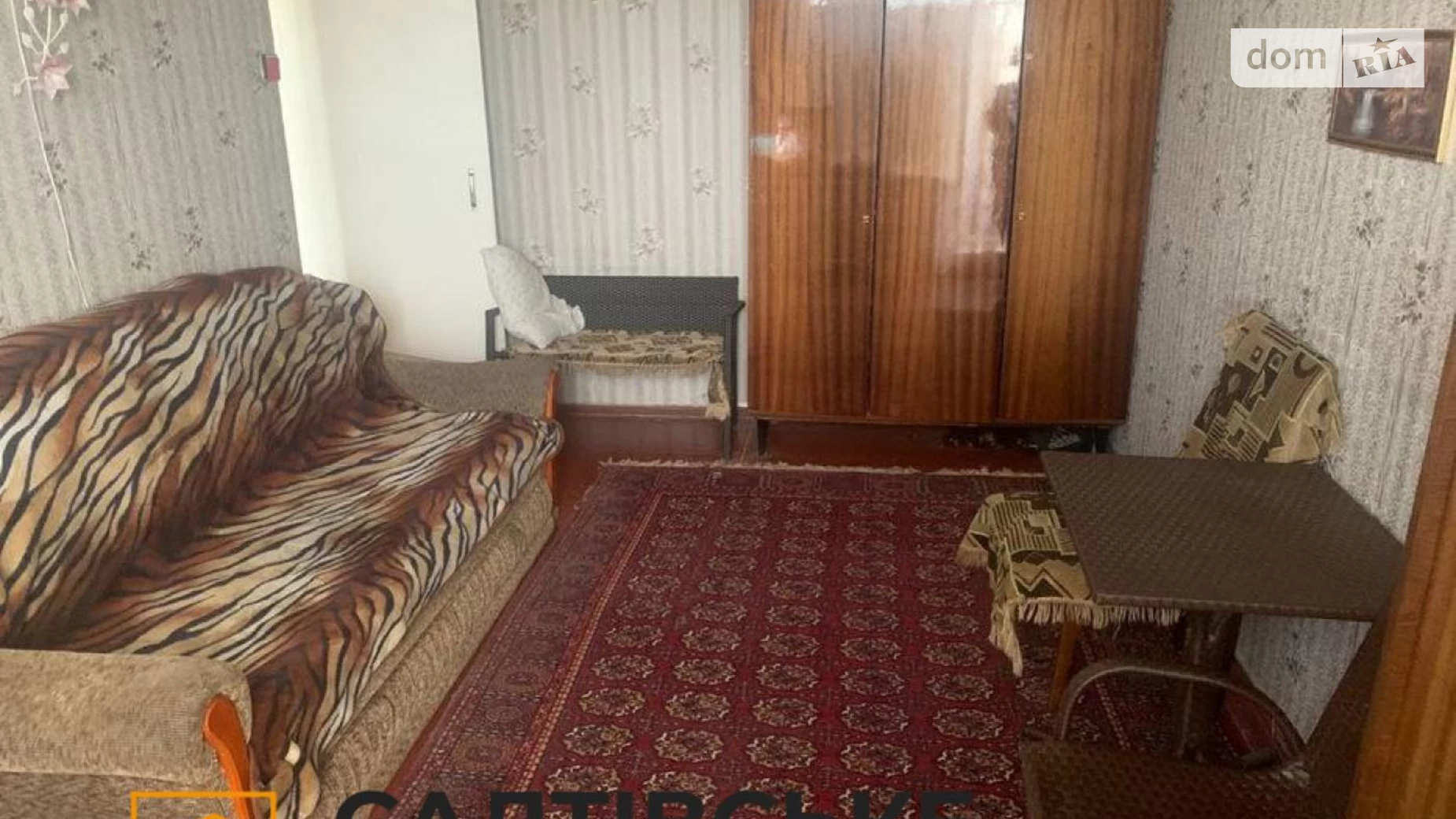 Продается 1-комнатная квартира 32 кв. м в Харькове, просп. Тракторостроителей, 130 - фото 2