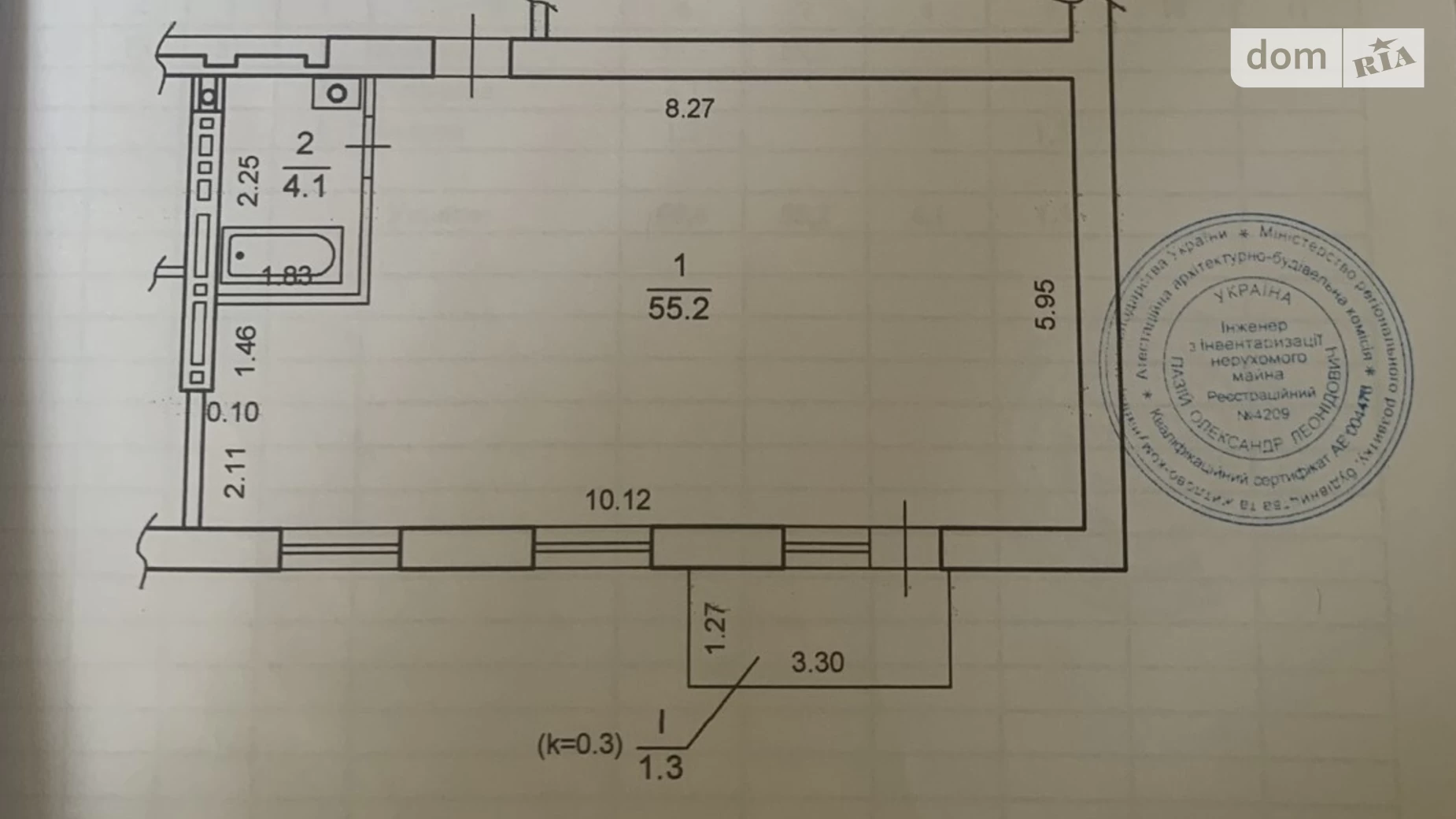 Продается 2-комнатная квартира 61 кв. м в Слобожанском, ул. Тепличная, 39 - фото 2