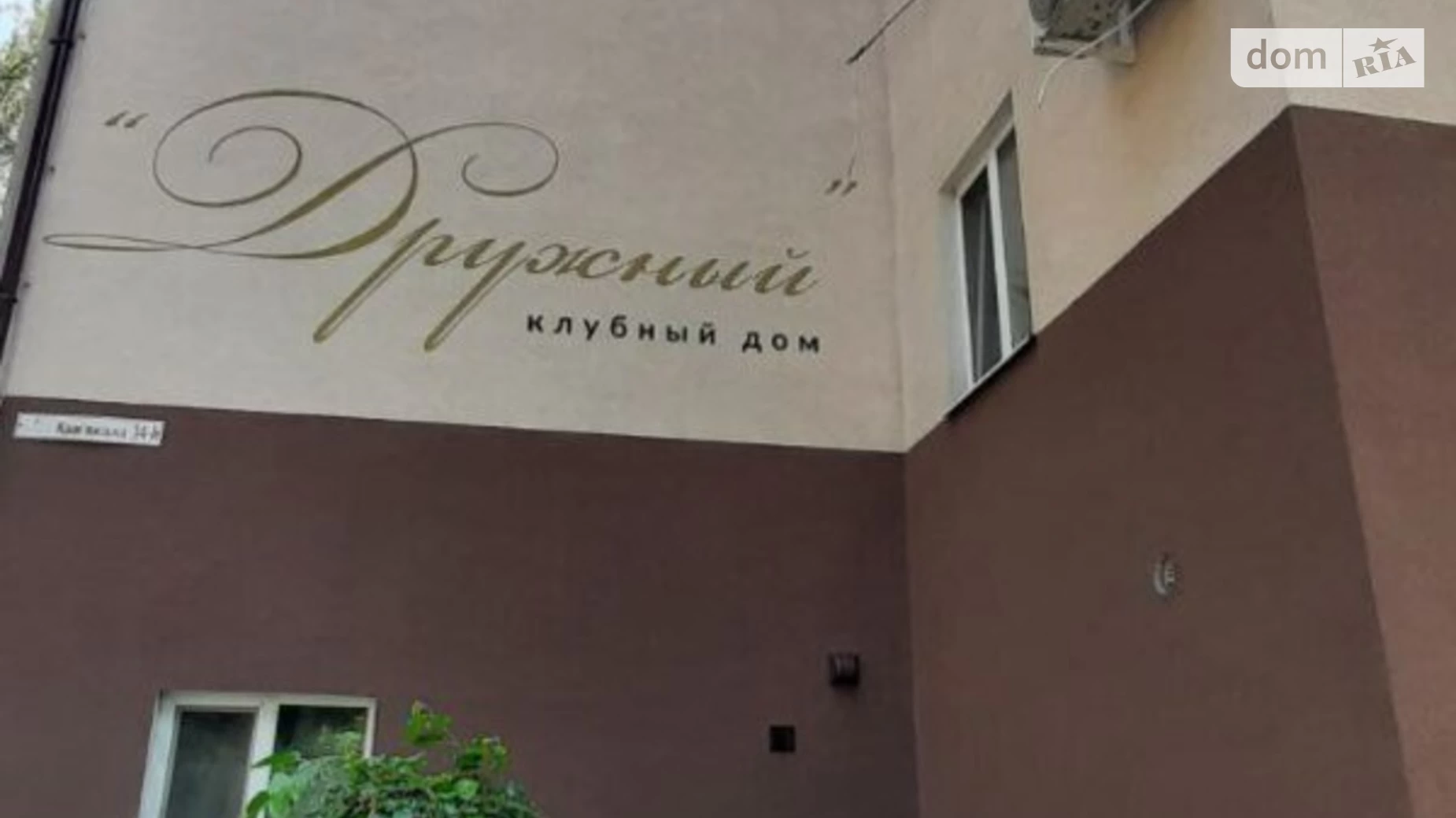 Продается помещения свободного назначения 25 кв. м в 6-этажном здании, цена: 23000 $ - фото 3