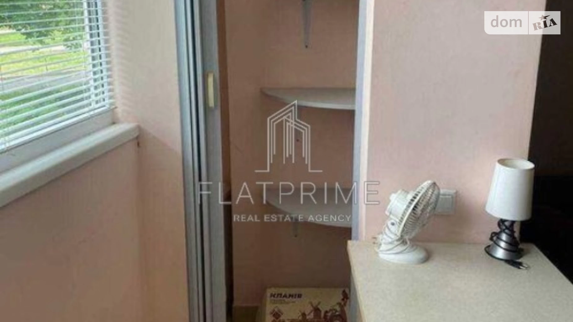 Продается 1-комнатная квартира 30 кв. м в Киеве, ул. Березняковская, 34А - фото 3