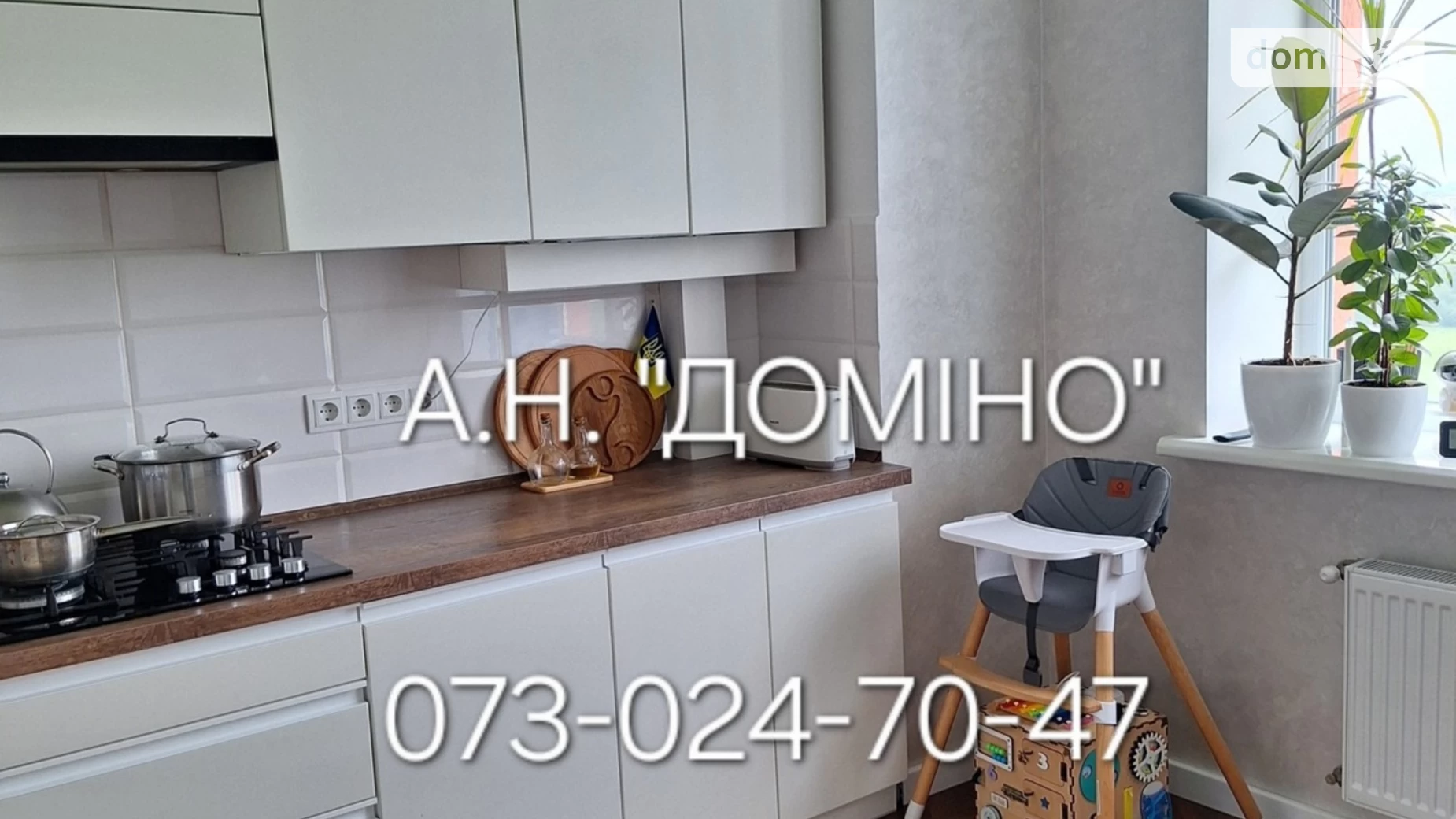 Продается 2-комнатная квартира 54.5 кв. м в, цена: 68000 $ - фото 4