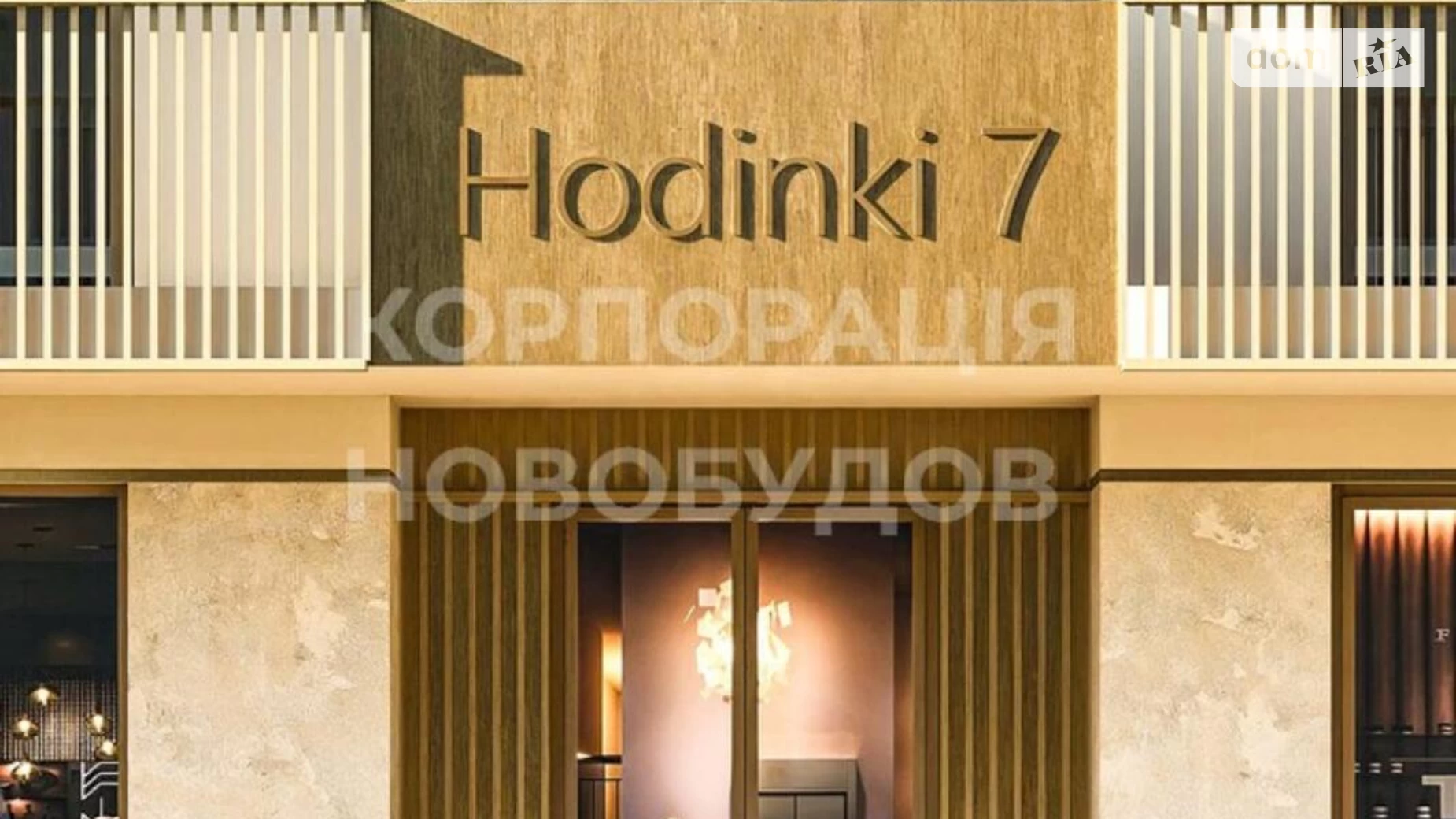 Продається 1-кімнатна квартира 44 кв. м у Ужгороді, вул. Годинки - фото 4