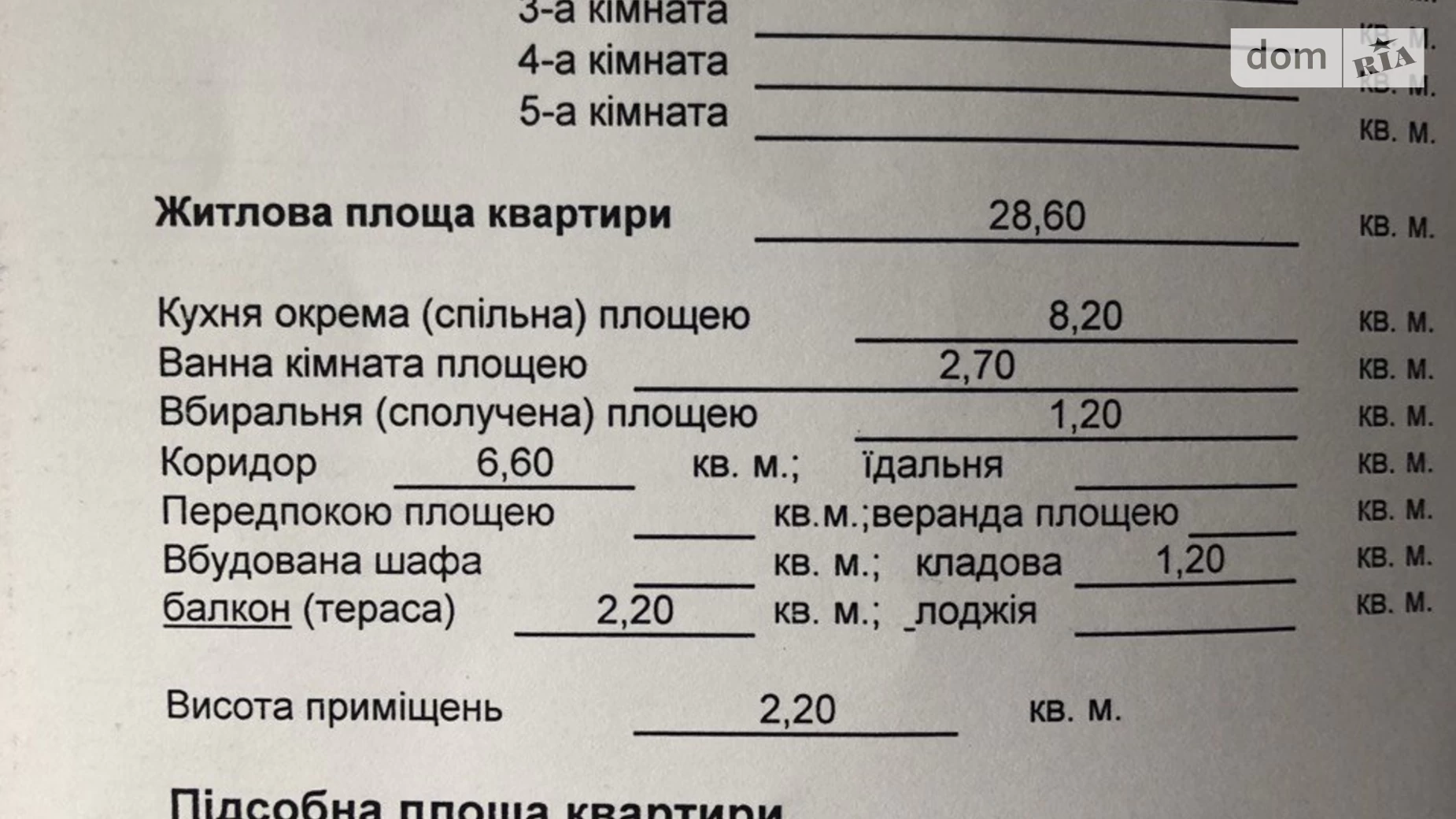 Продається 2-кімнатна квартира 50.7 кв. м у Білій Церкві, просп. Незалежності - фото 2