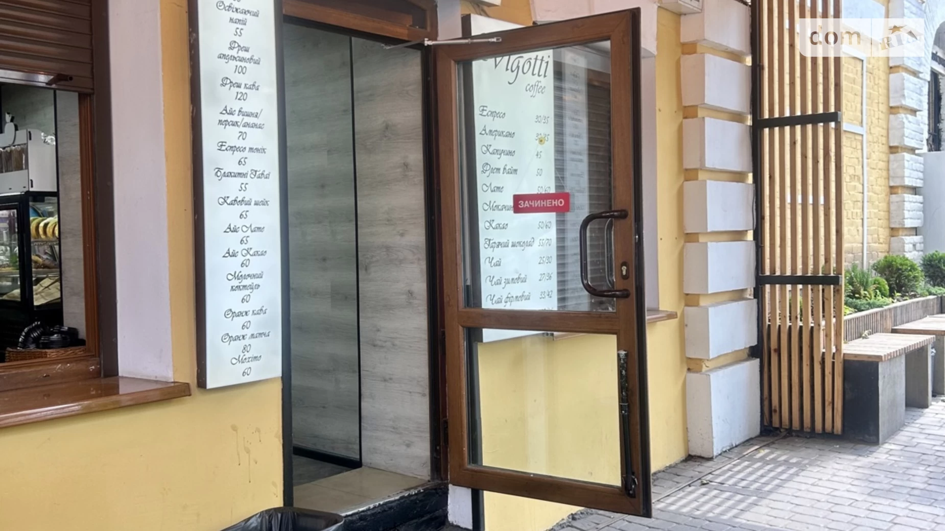 Сдается в аренду помещения свободного назначения 15 кв. м в 2-этажном здании, цена: 20000 грн - фото 5