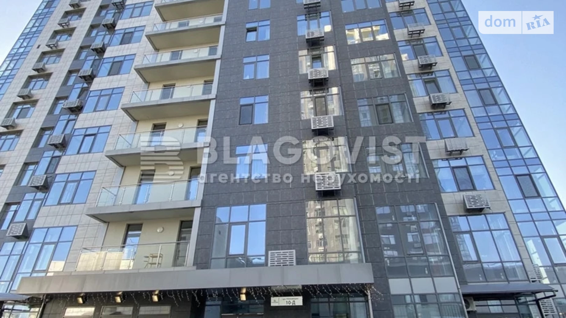 Продається 1-кімнатна квартира 65 кв. м у Києві, вул. Трускавецька, 10Д - фото 3