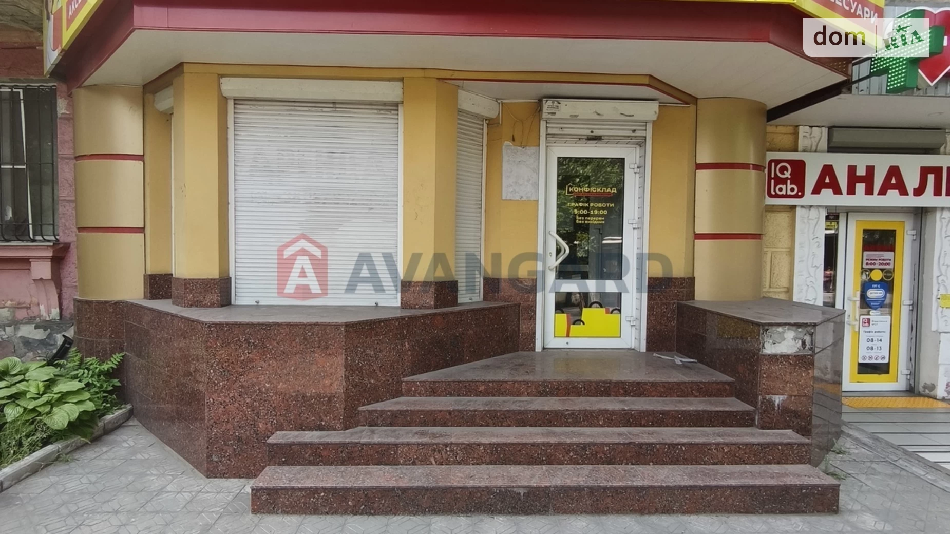 Продается объект сферы услуг 80.2 кв. м в 5-этажном здании, цена: 118000 $ - фото 2