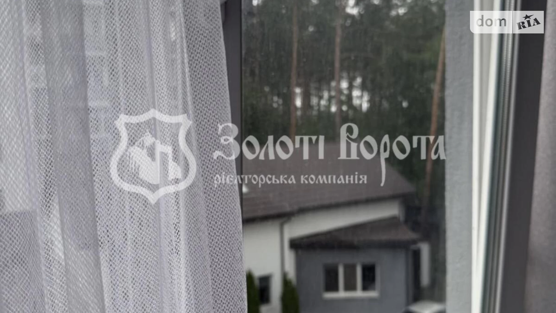 Продается 1-комнатная квартира 21 кв. м в Гнедине, ул. Идейная, 13 - фото 4