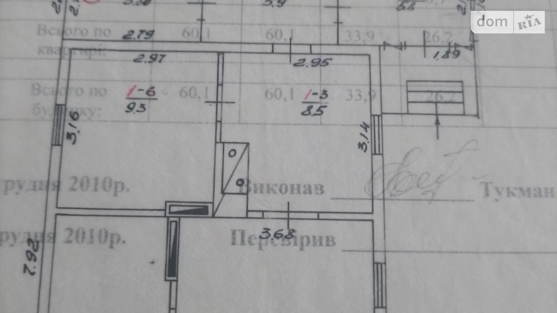 Продається одноповерховий будинок 66872 кв. м з меблями, цена: 46300 $ - фото 2
