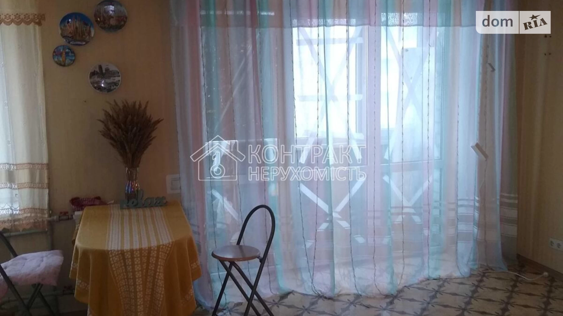 Продается 1-комнатная квартира 32 кв. м в Харькове, ул. Зерновая - фото 2
