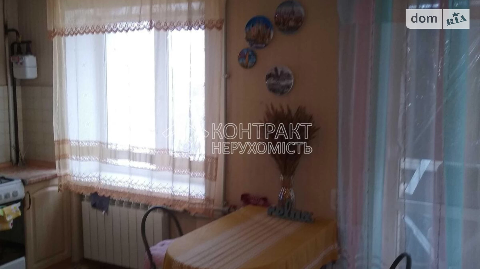 Продается 1-комнатная квартира 32 кв. м в Харькове, ул. Зерновая - фото 4