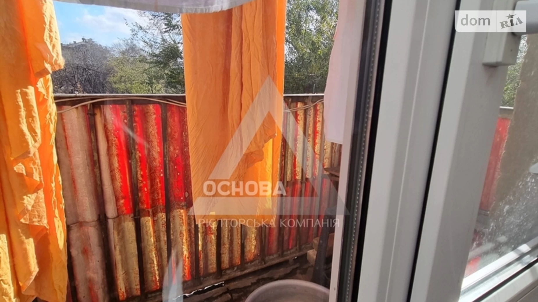вул. Незалежної України Вознесенівський (Орджонікідзевський) Запоріжжя - фото 4